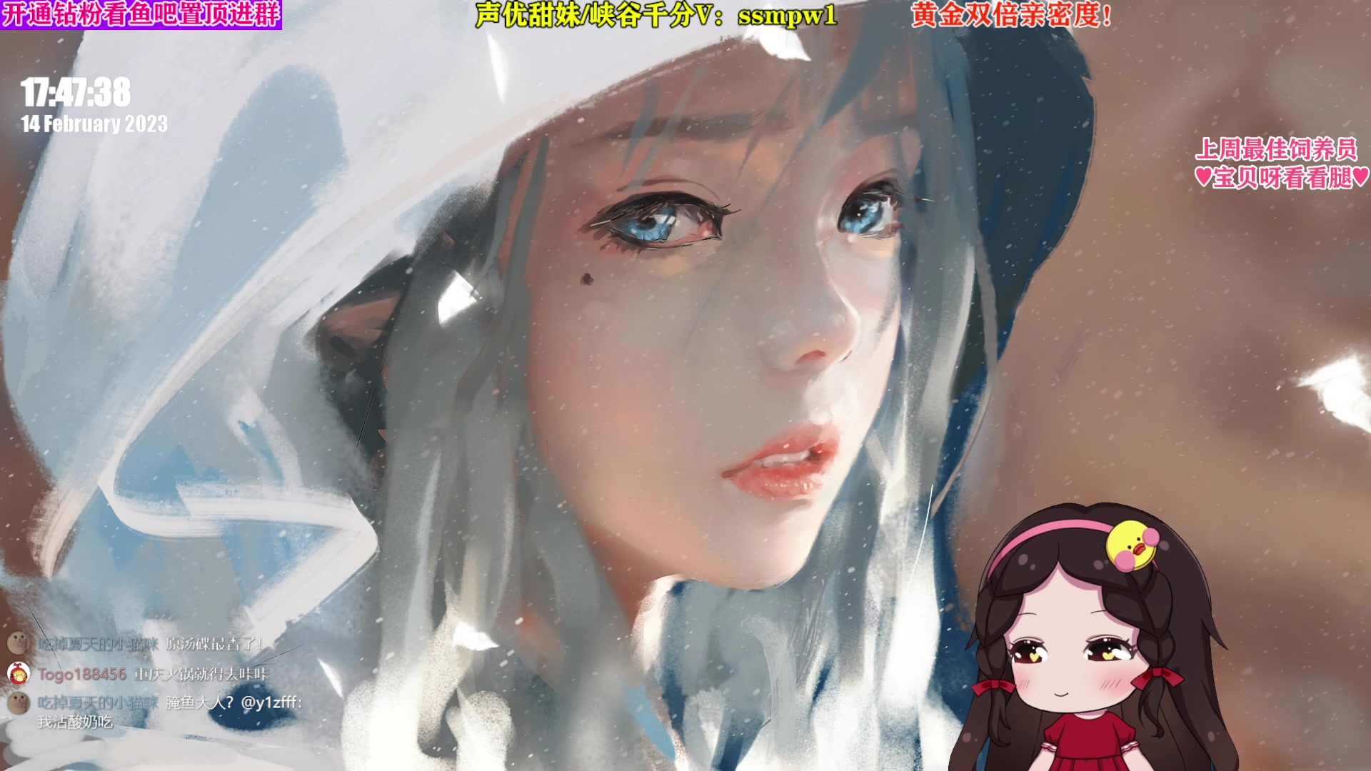 【2023-02-14 17点场】果小果是个弟弟：果小果：情人节当然要直播啦！