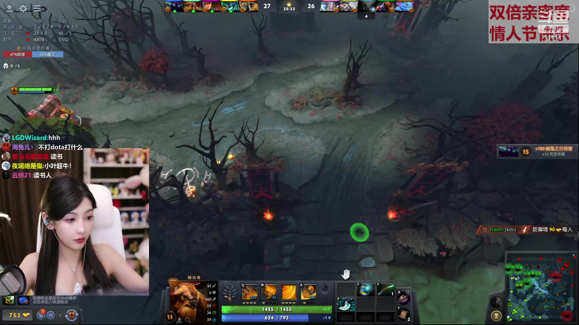 【2023-02-14 21点场】叶知秋Vanessa：秋：双倍 情人节快乐