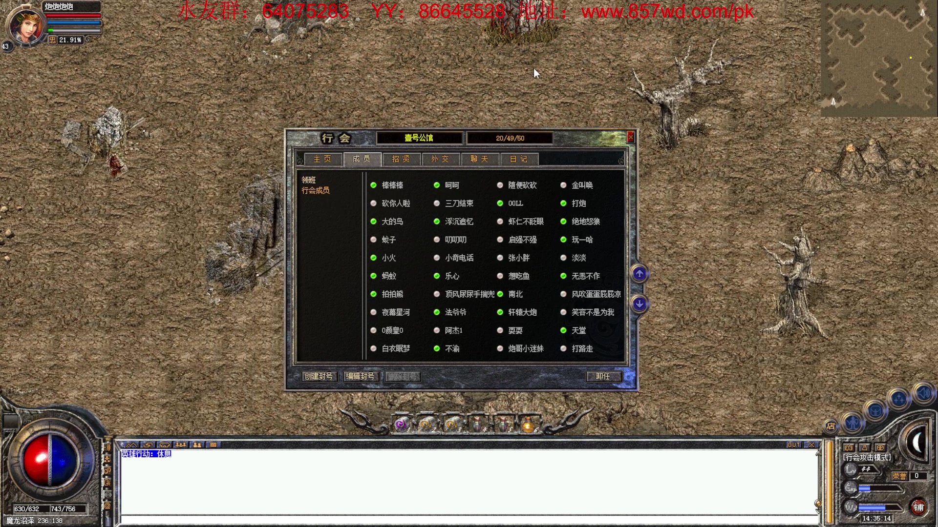 【2023-02-15 13点场】主播温州炮哥：传奇，新区氪金道战