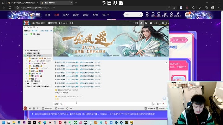 2.14歌咏会-晨露cut(2首)