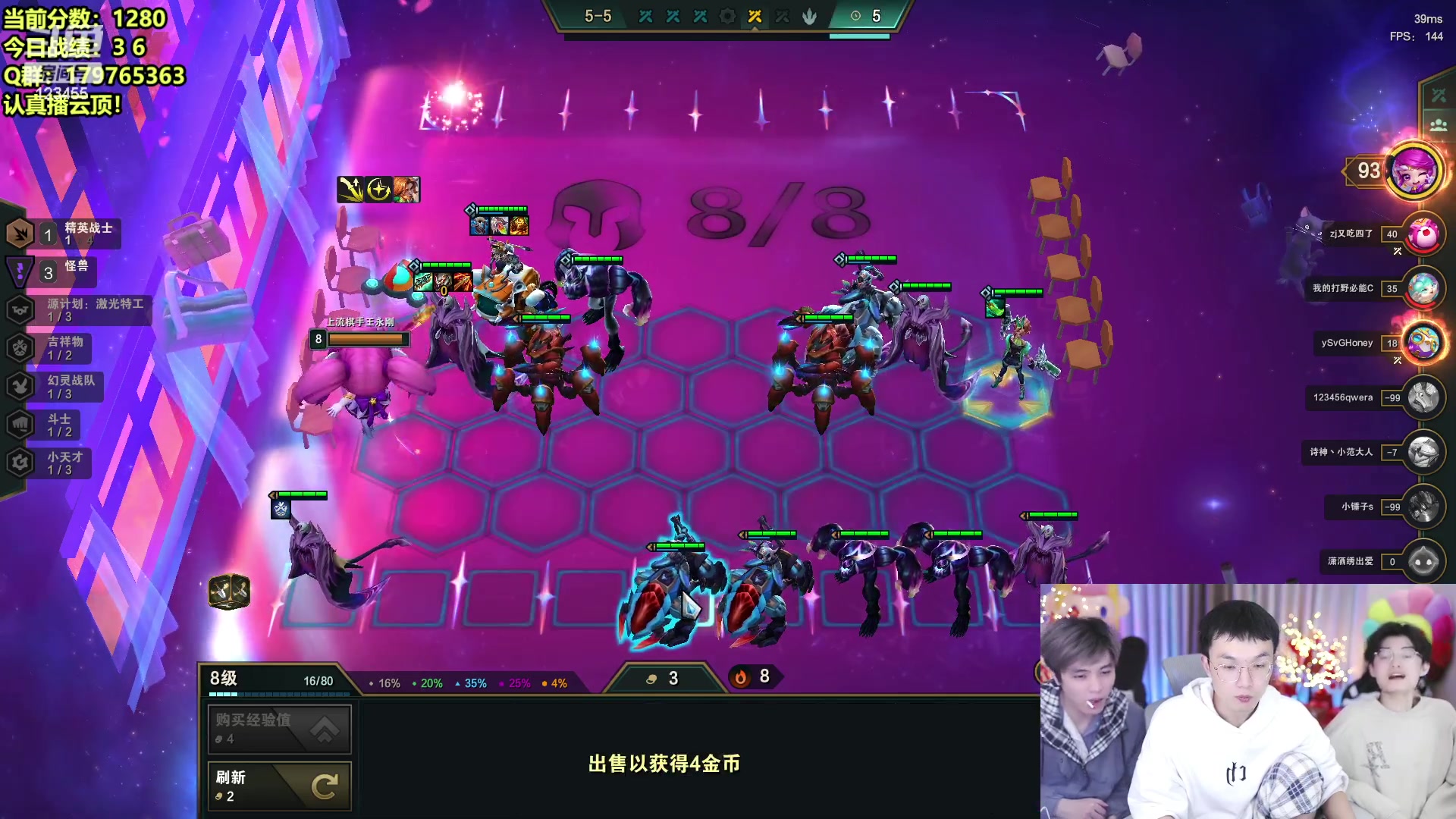 【2023-02-15 01点场】南波儿大魔王丶：新版本最强阵容教学！