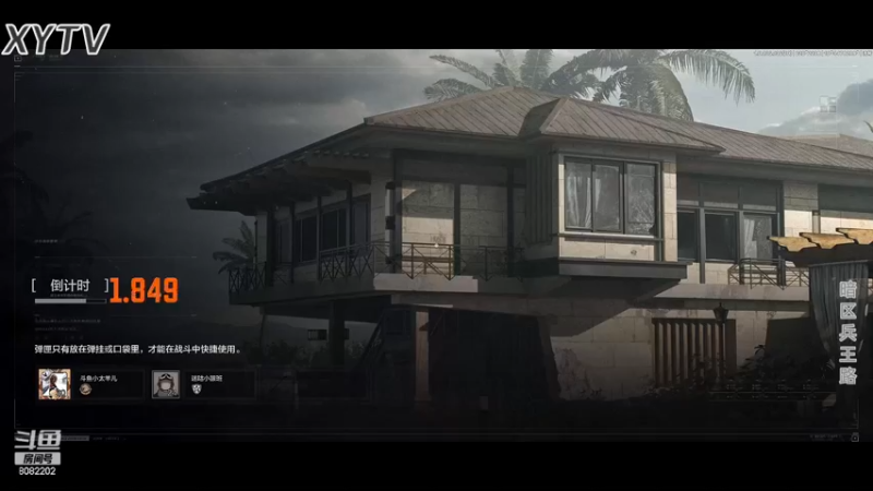 暗区突围-山谷这么卷吗？001