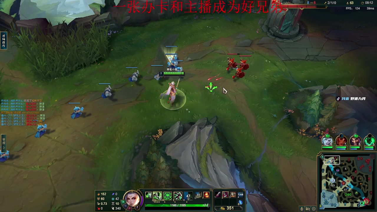 【2023-02-14 20点场】野猪九月：【小奶团】情人节快乐！