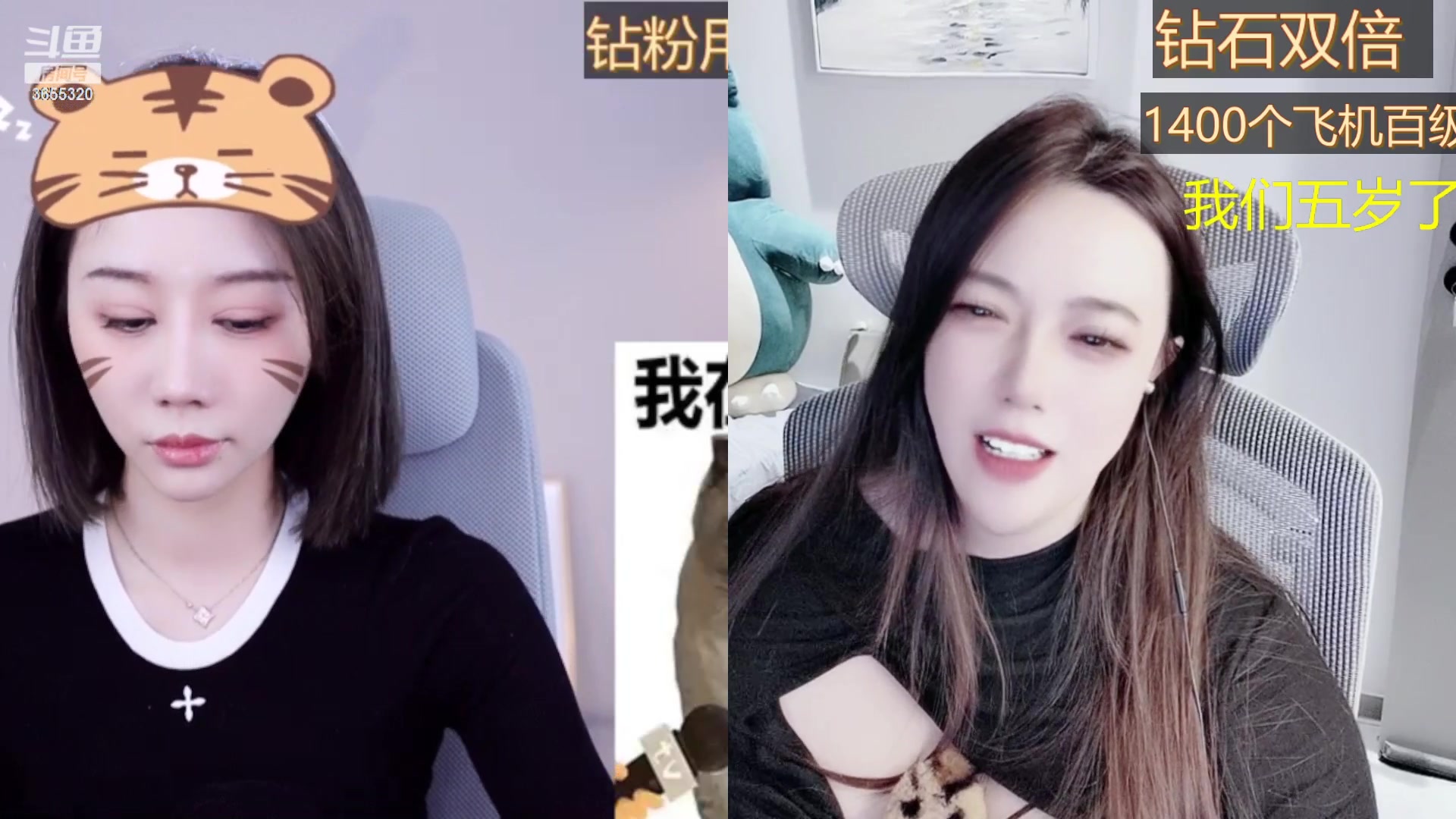 【2023-02-15 22点场】云樱花颜金步摇S：五周年啦！钻双！1406飞机百级