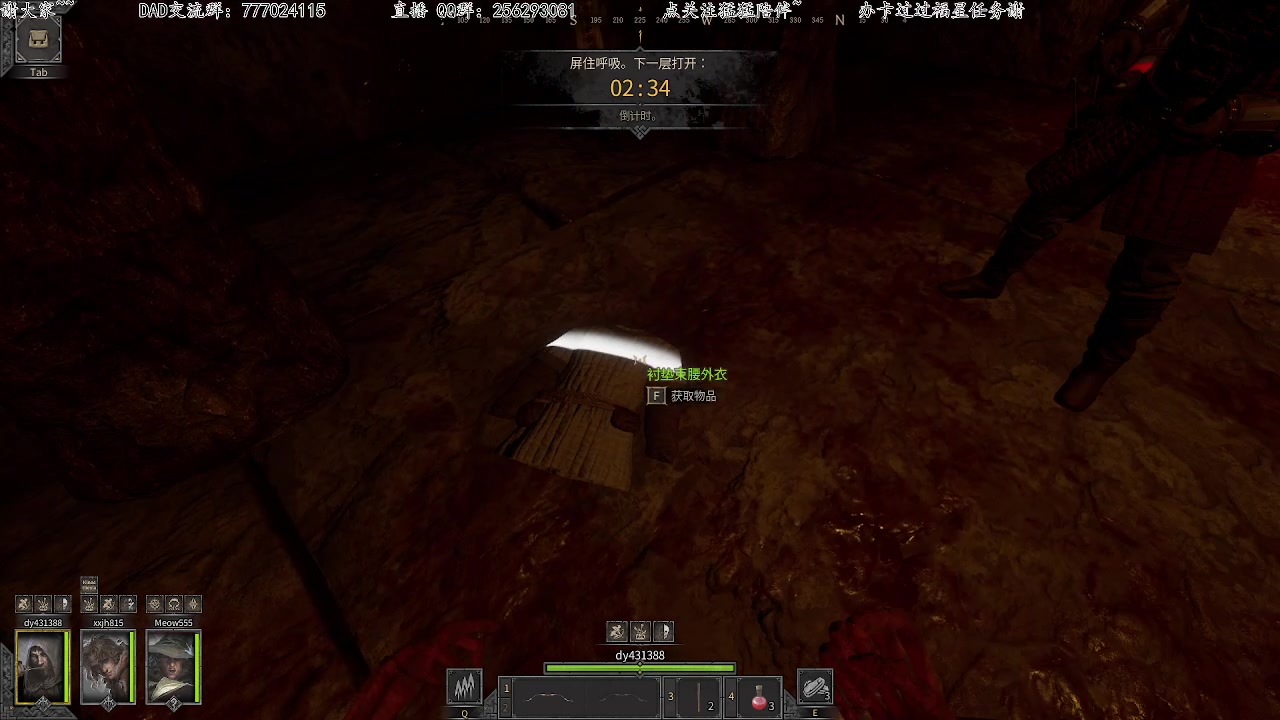 【2023-02-11 08点场】飞蛾小夏：飞蛾）地牢之光！