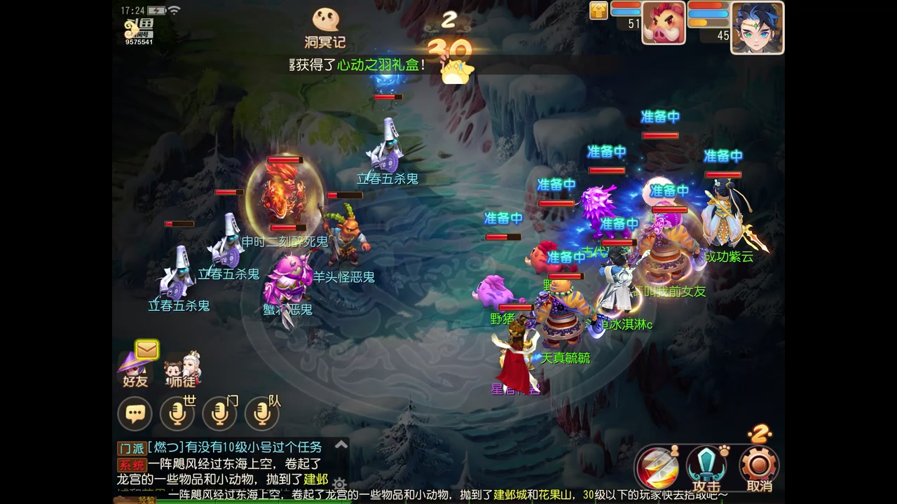 【2023-02-13 16点场】晴天冰淇淋c：我就是神仙颜值担当