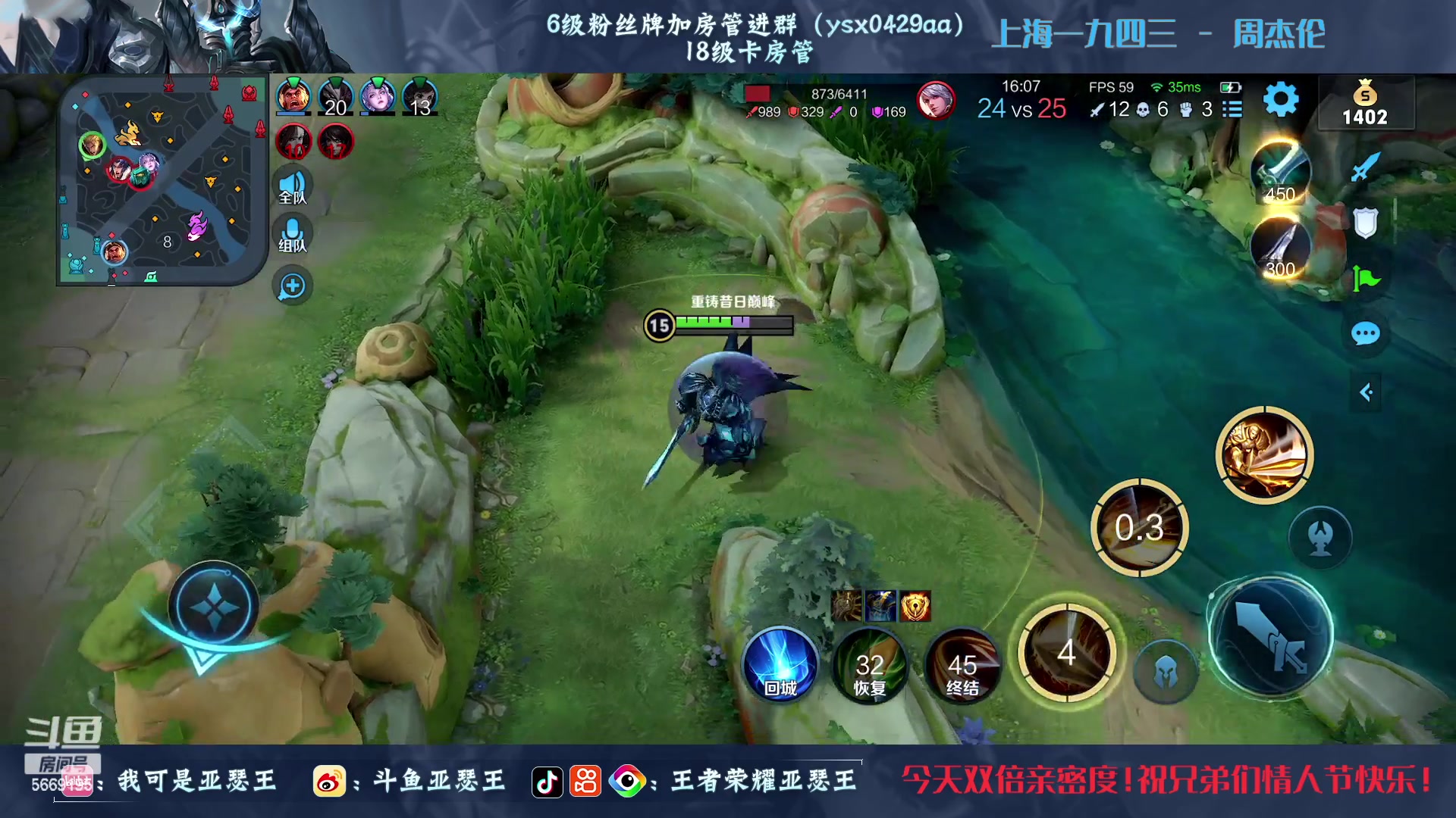 【2023-02-15 00点场】亚瑟王丶Z：双倍亲密度！情人节快乐！巅峰赛