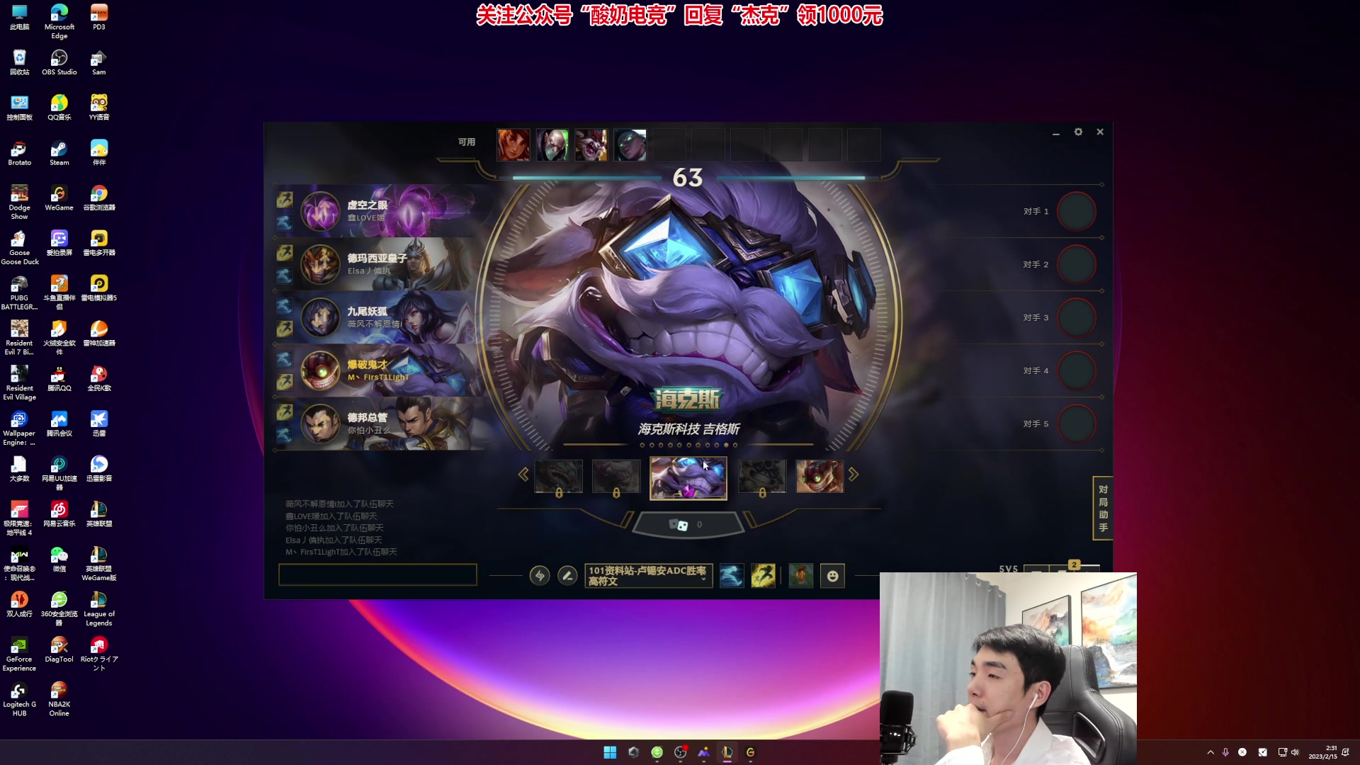 【2023-02-15 02点场】杰克螳螂：iPhone14 pro直接送