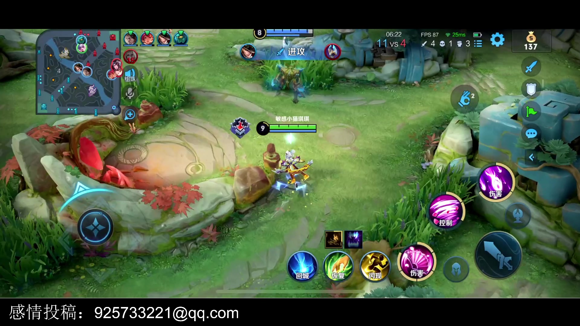 【2023-02-15 18点场】BLUE呀丶：差一盘国服妲己！！！