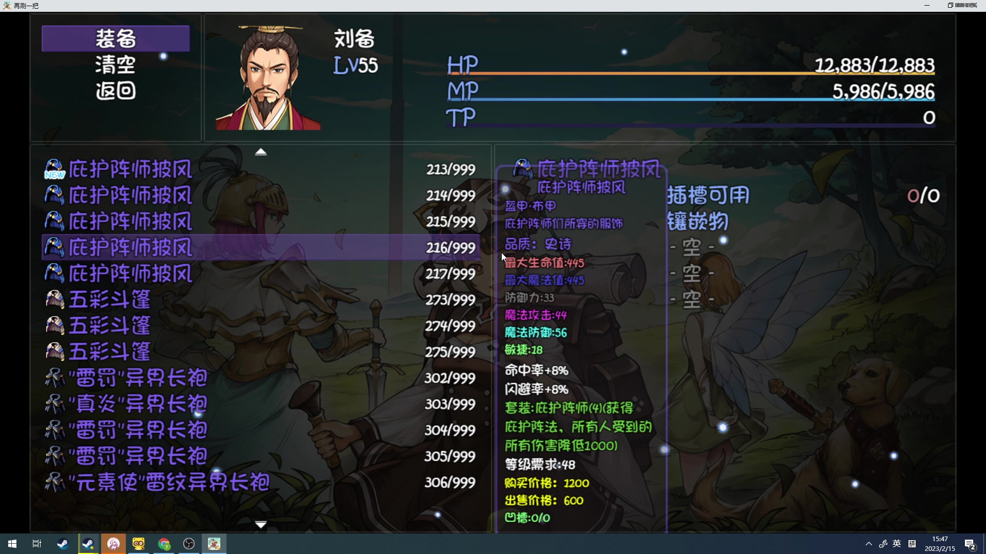 【2023-02-15 15点场】小刘_qq：小刘666，！52887