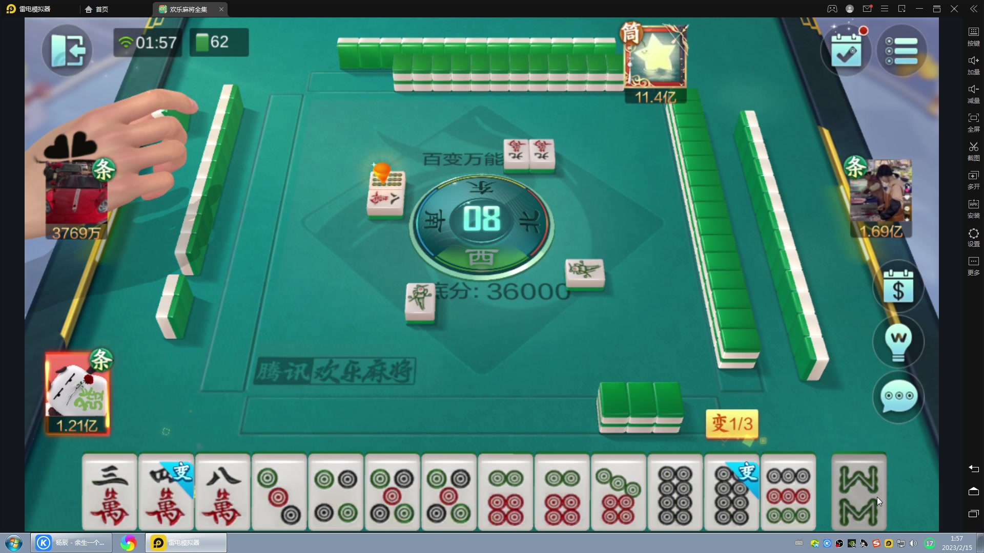 【2023-02-15 01点场】战神_河池VR：憧憬传媒：来啦 我要打拳