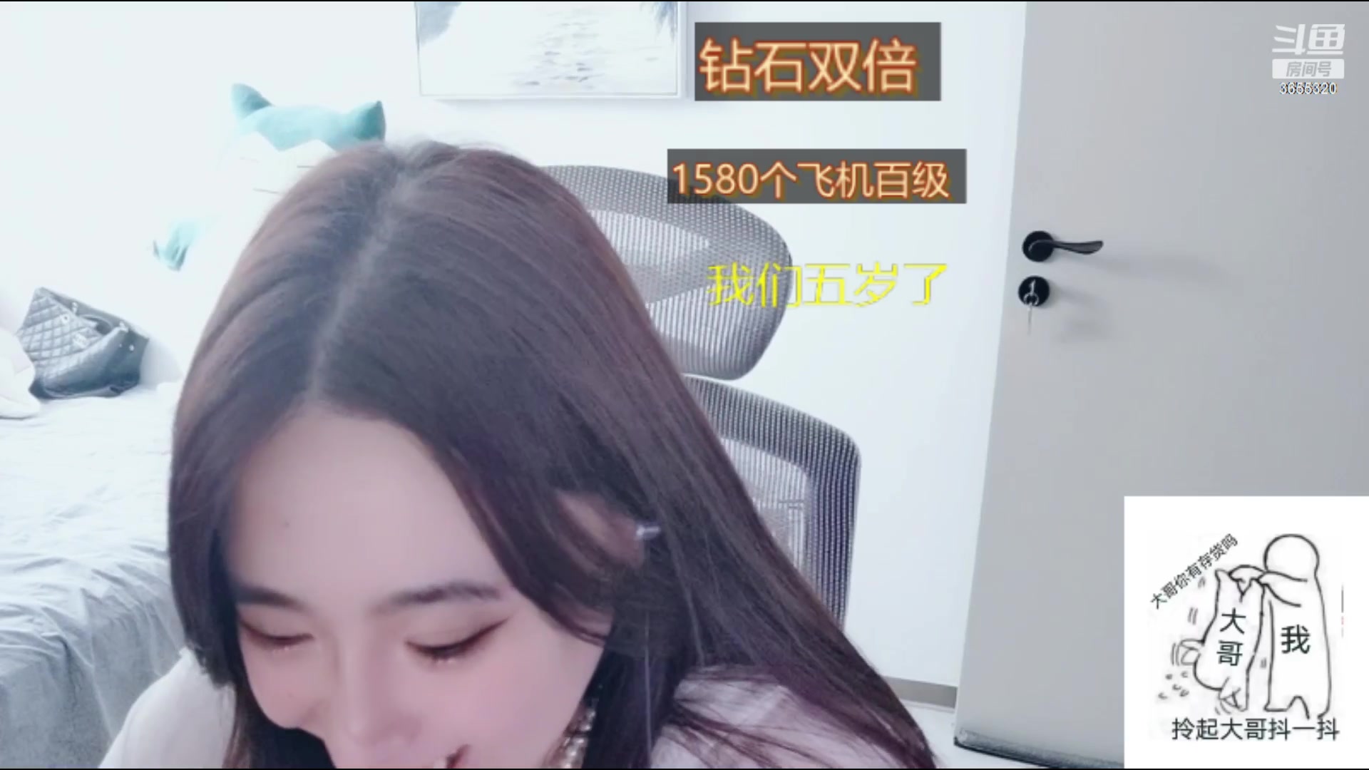 【2023-02-15 14点场】云樱花颜金步摇S：五周年啦！钻双！1633飞机百级