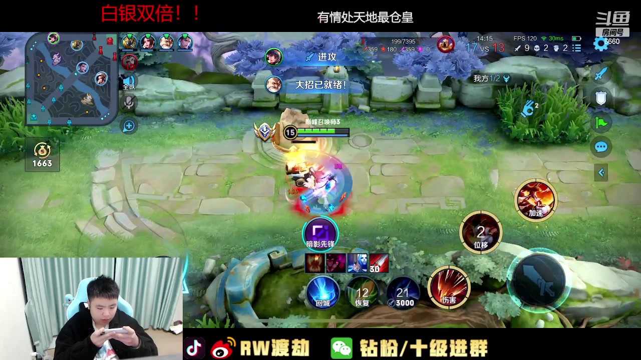 【2023-02-14 22点场】RW渡劫：三年之约已到 银龙铠甲恢复！