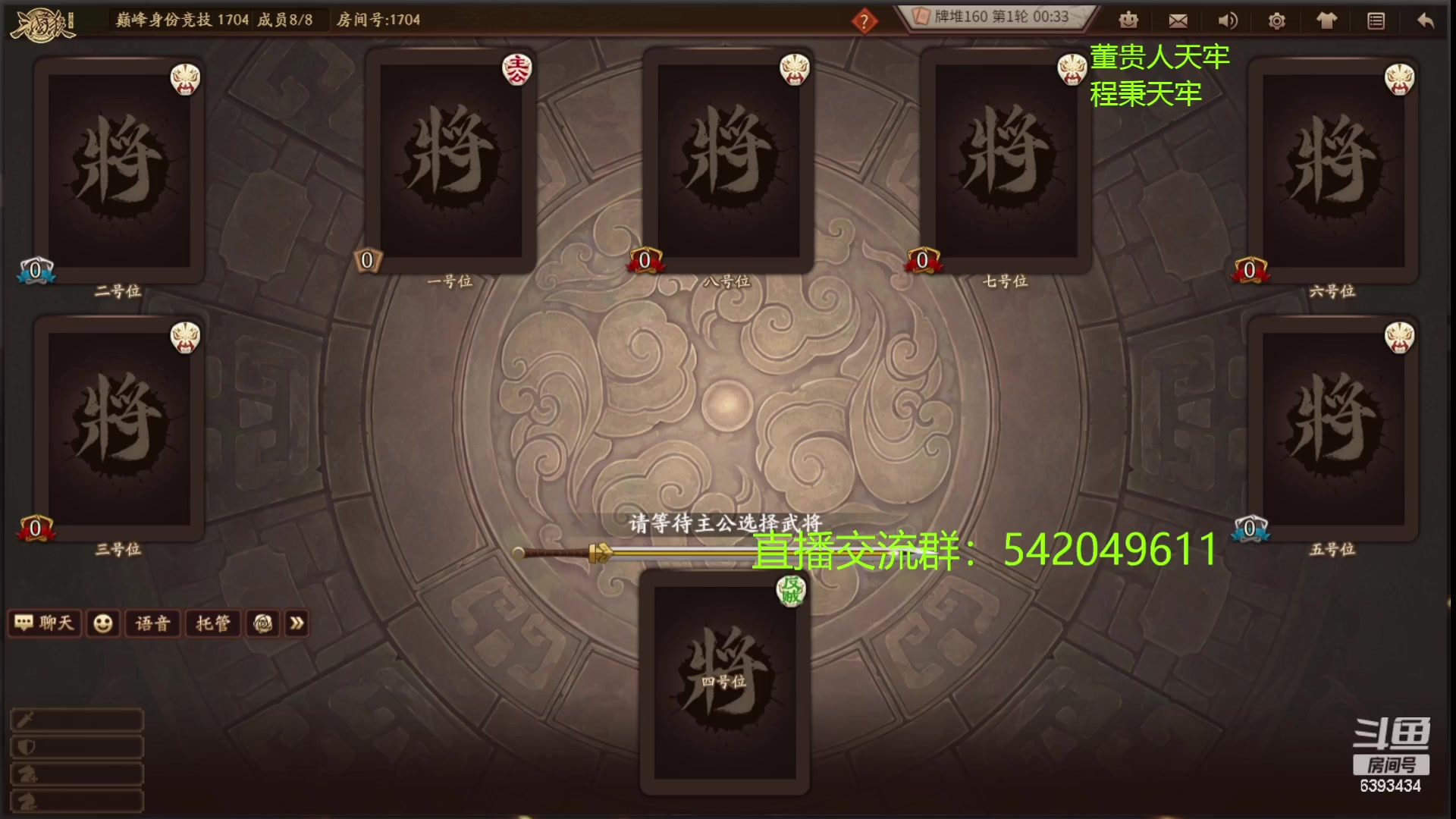 【2023-02-14 22点场】光栅圣泽：国服第一步练师皮肤已上线