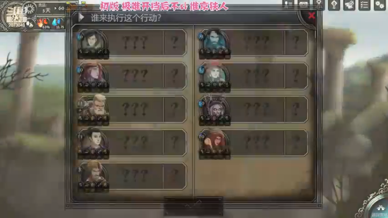 客死文兰12