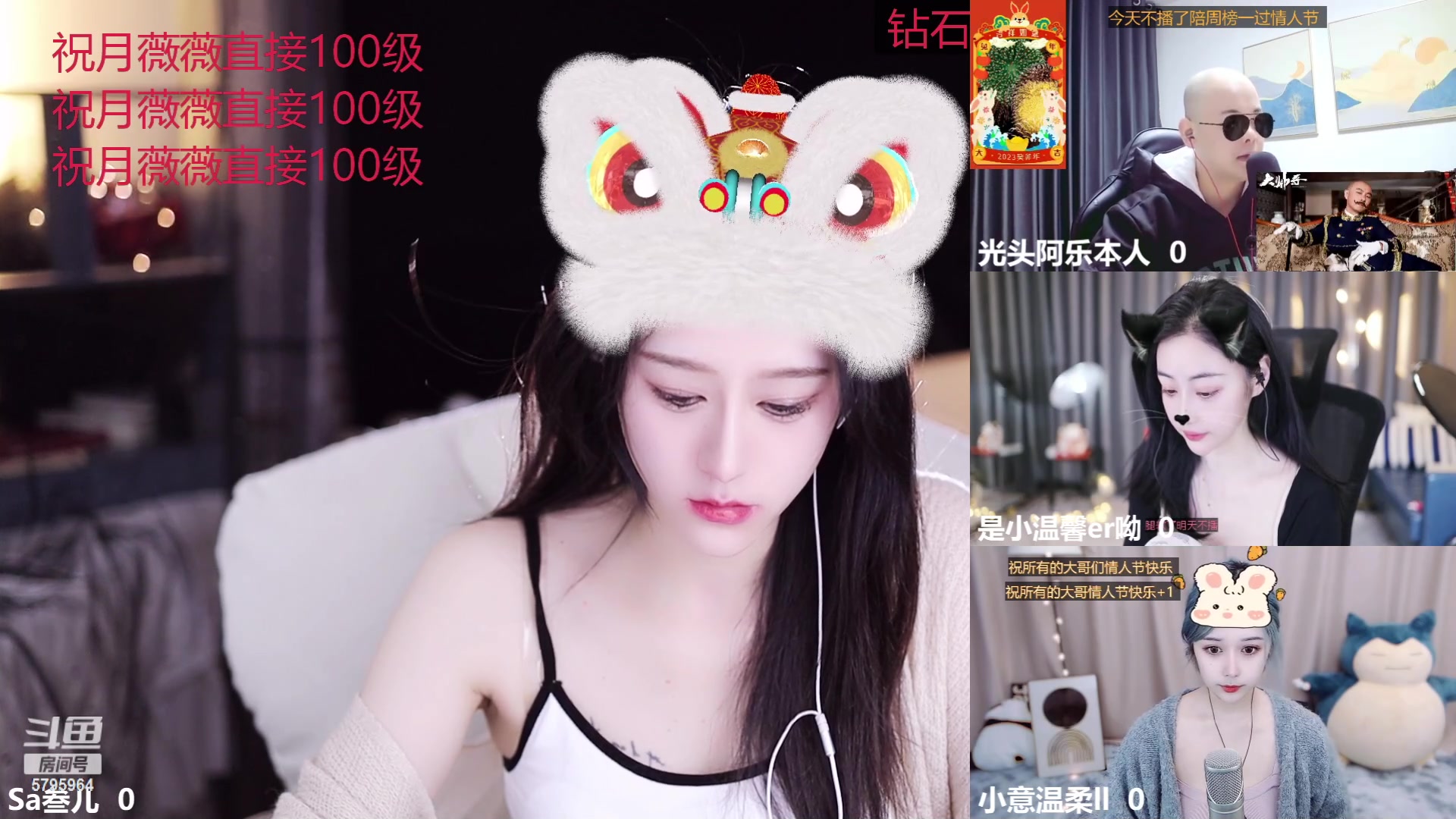 【2023-02-14 23点场】Sa叁儿：【成都】恭喜云爸喜提超帝