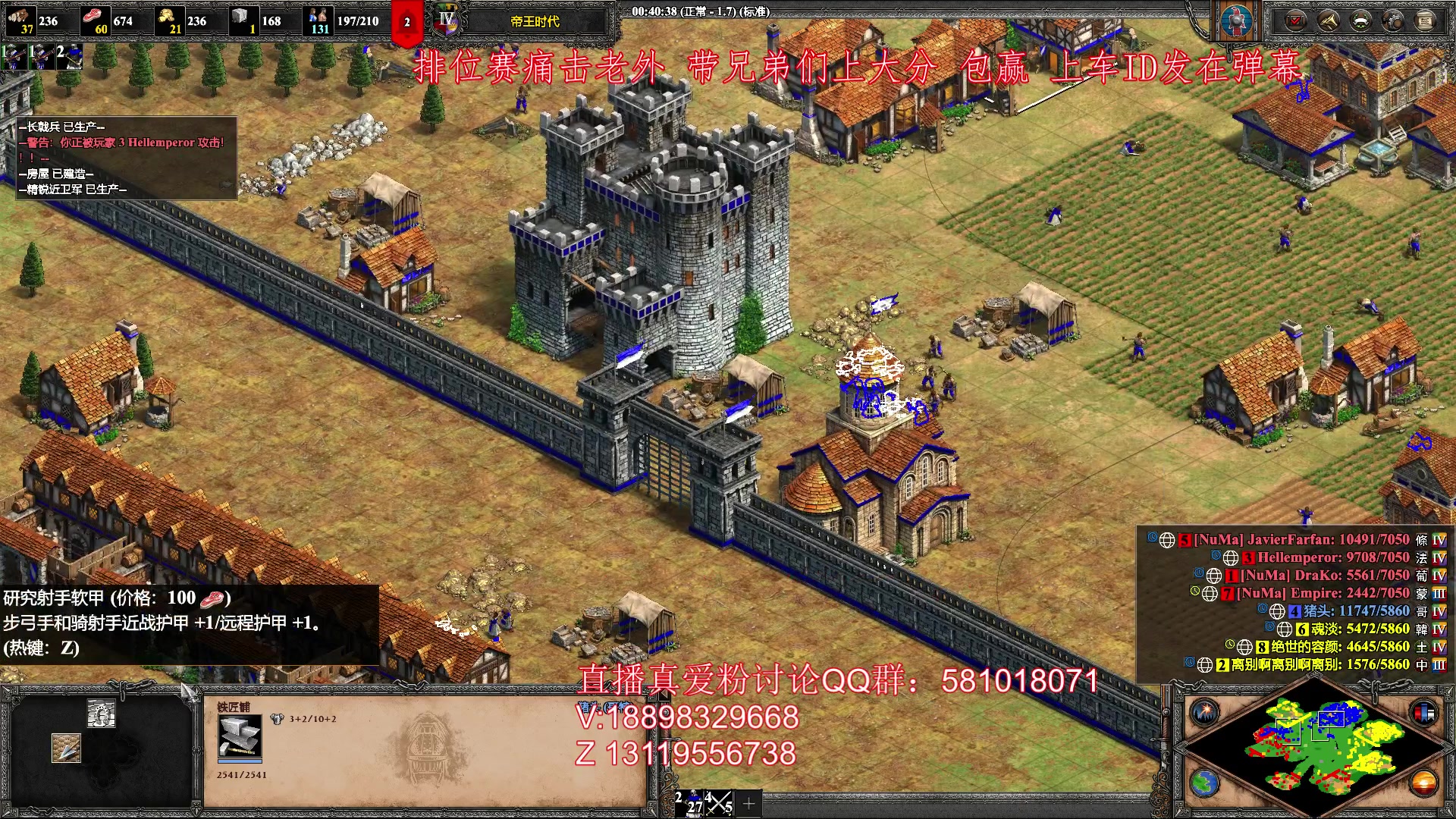 【2023-02-14 02点场】帝国时代肥龙大师：晚上10点：解说痛大师公寓杯单挑赛