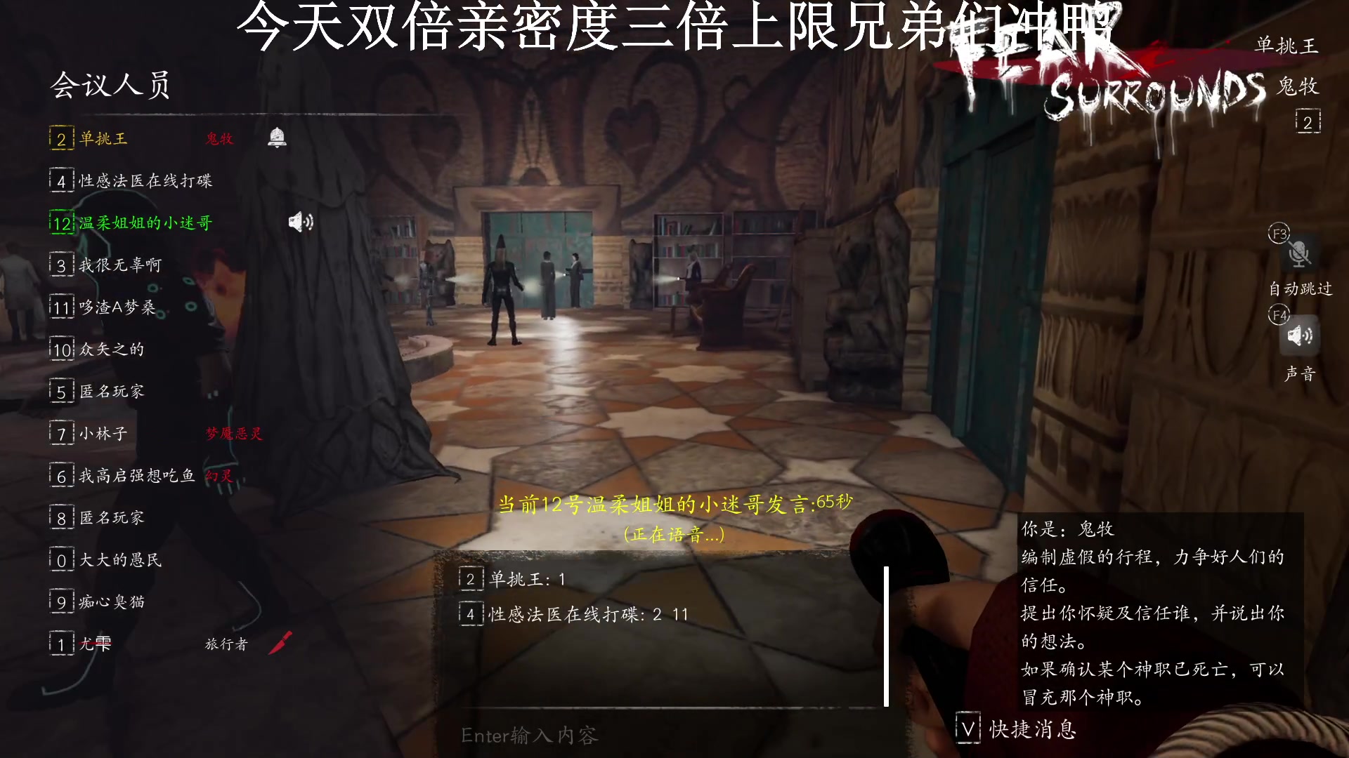 【2023-02-14 20点场】我就是陈无敌：恐惧之间的王！