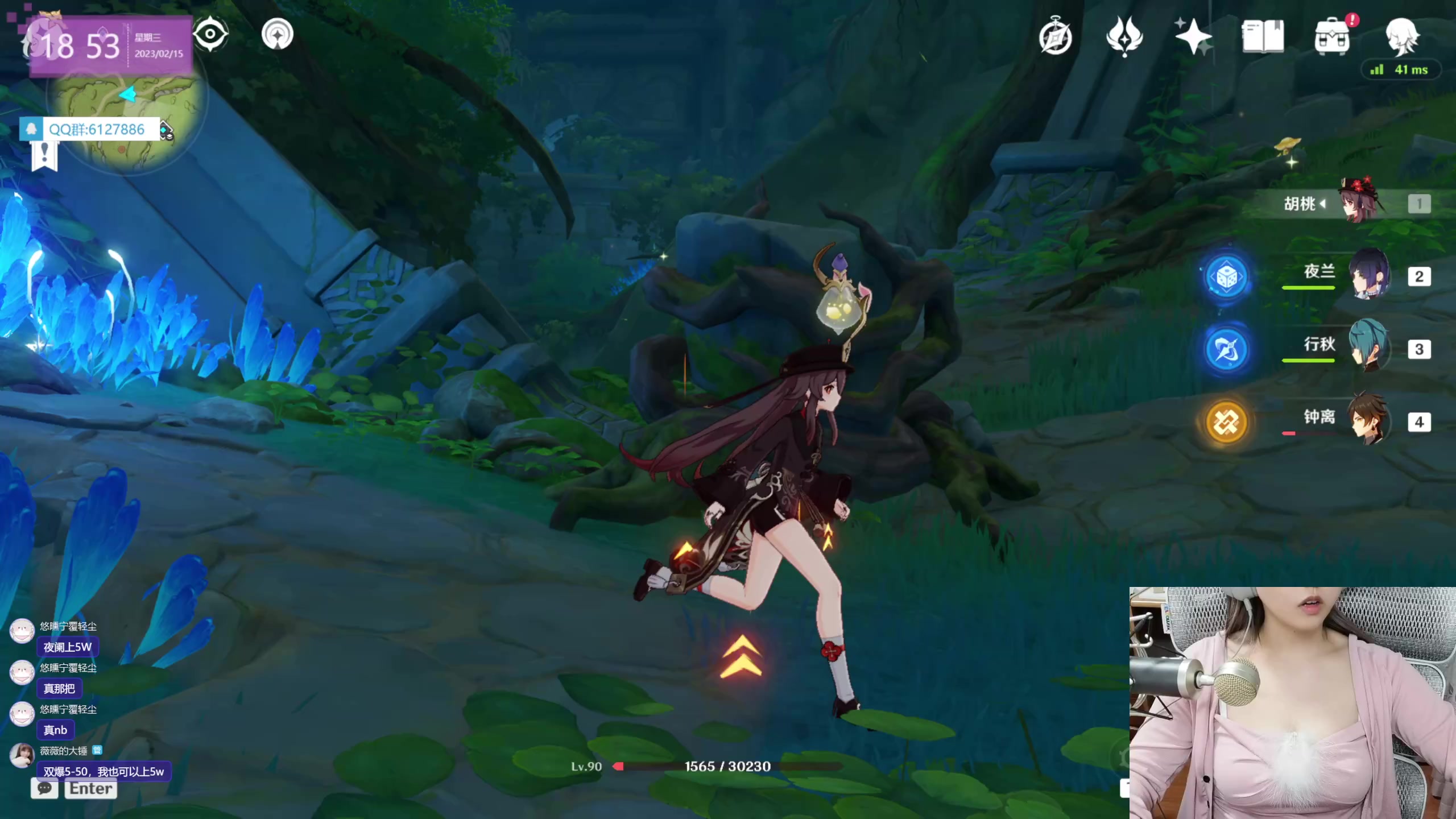 【2023-02-15 18点场】宝贝薇阿：薇：少爷 夫人终于开播啦~71825