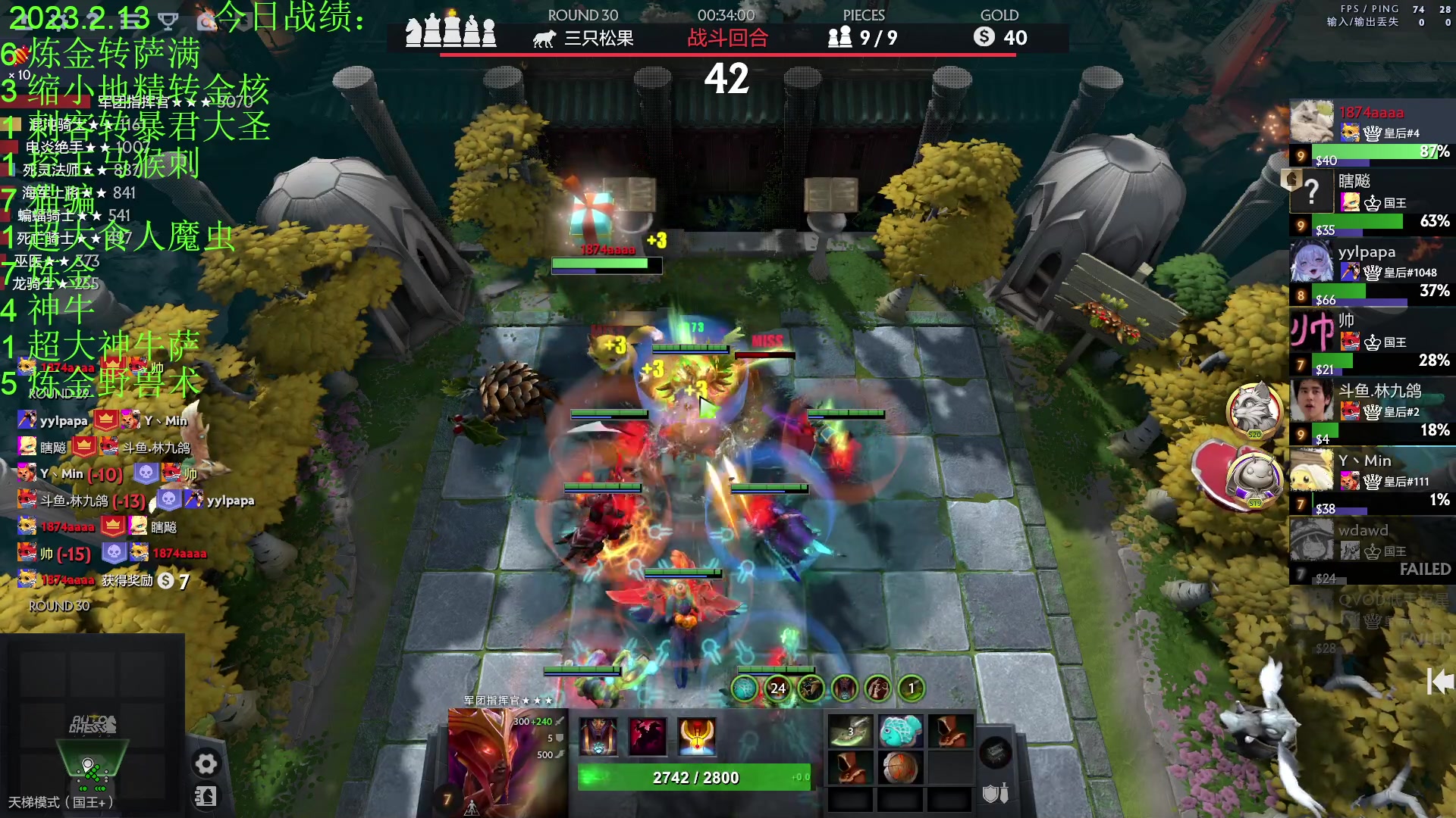 【2023-02-14 01点场】1874ooo：你会不会忽然的出现！