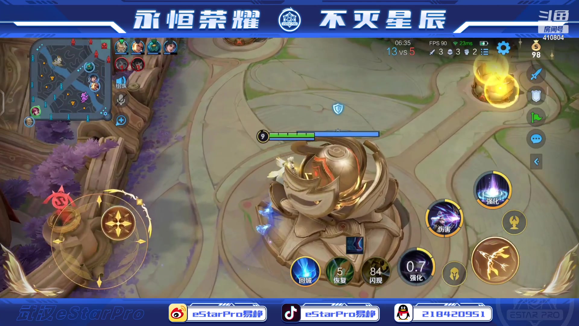 【2023-02-15 00点场】eStarPro易峥：啊哦噢噢噢噢！