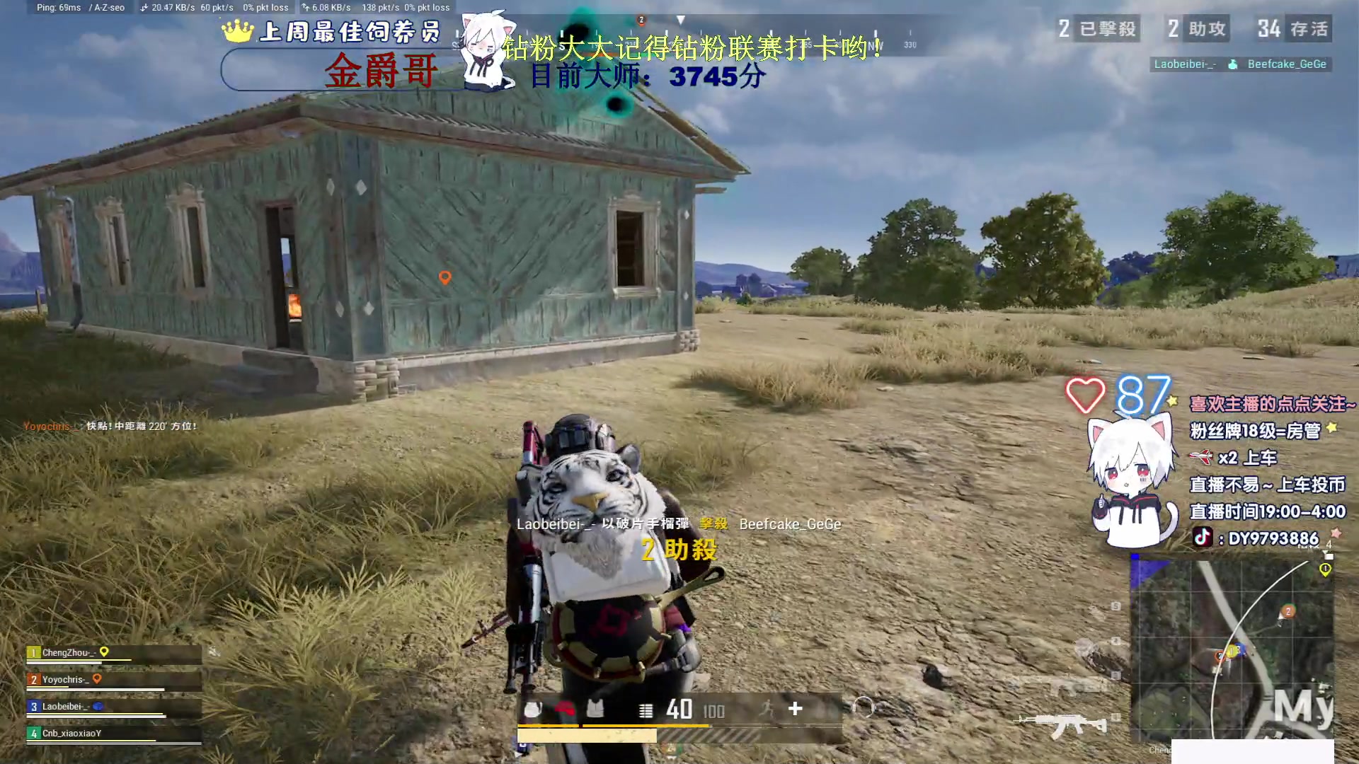 【2023-02-13 21点场】小徐813：《黄金双倍》轻语集团 7.0猛男了解了解