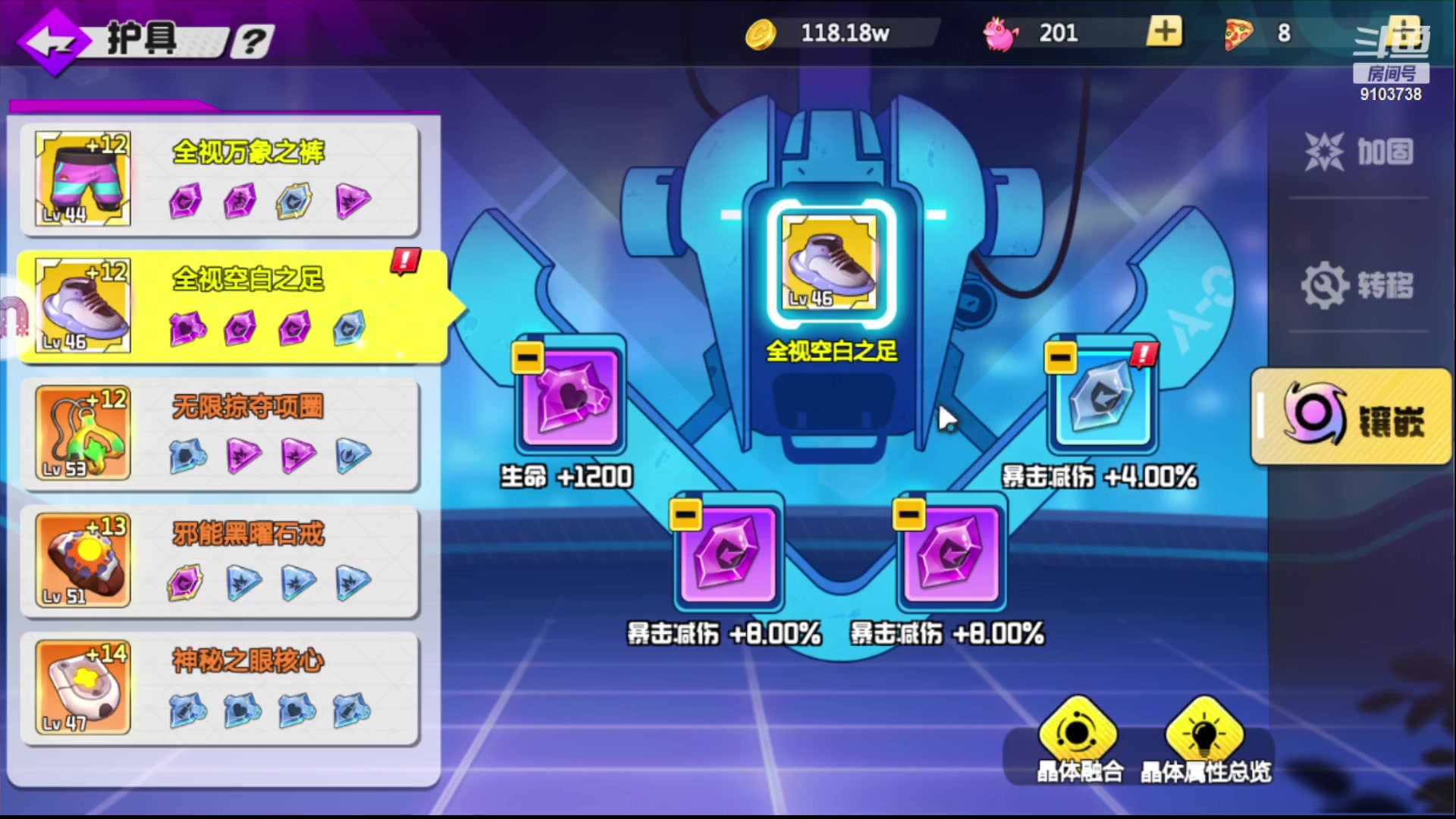 【2023-2-14 17点场】冬眠的猫熊F:忍者龟；萌新