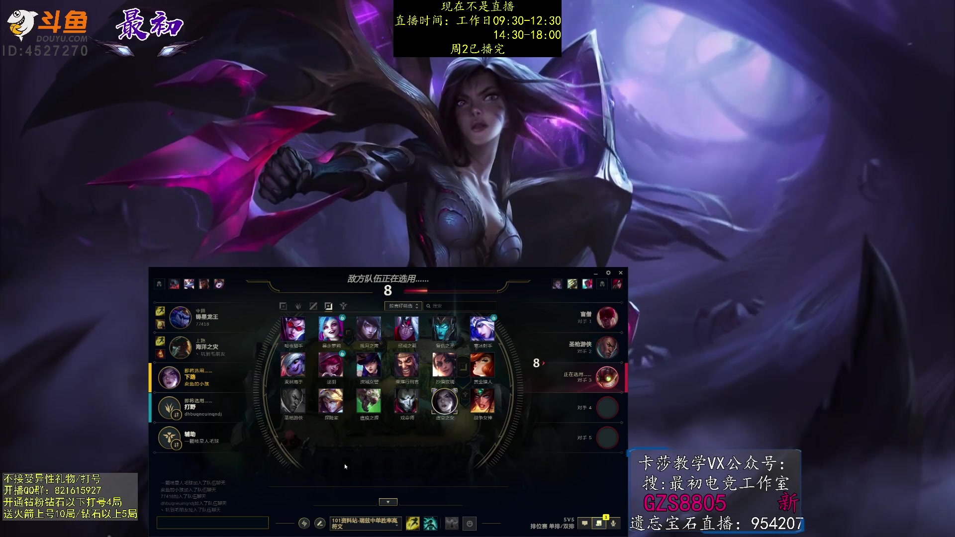 【2023-02-15 07点场】最初卡莎：第一卡莎：迅刃ap卡莎玩法教学！