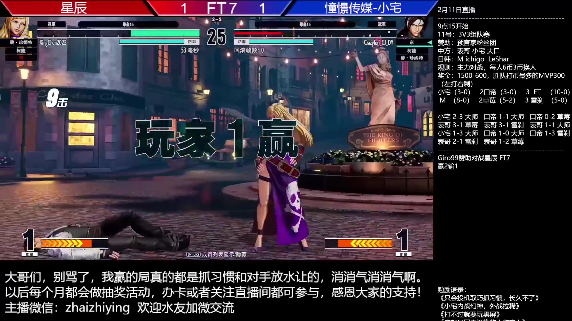 【2023-02-15 12点场】游天堂：小孩曾卓君：憧憬传媒冠名