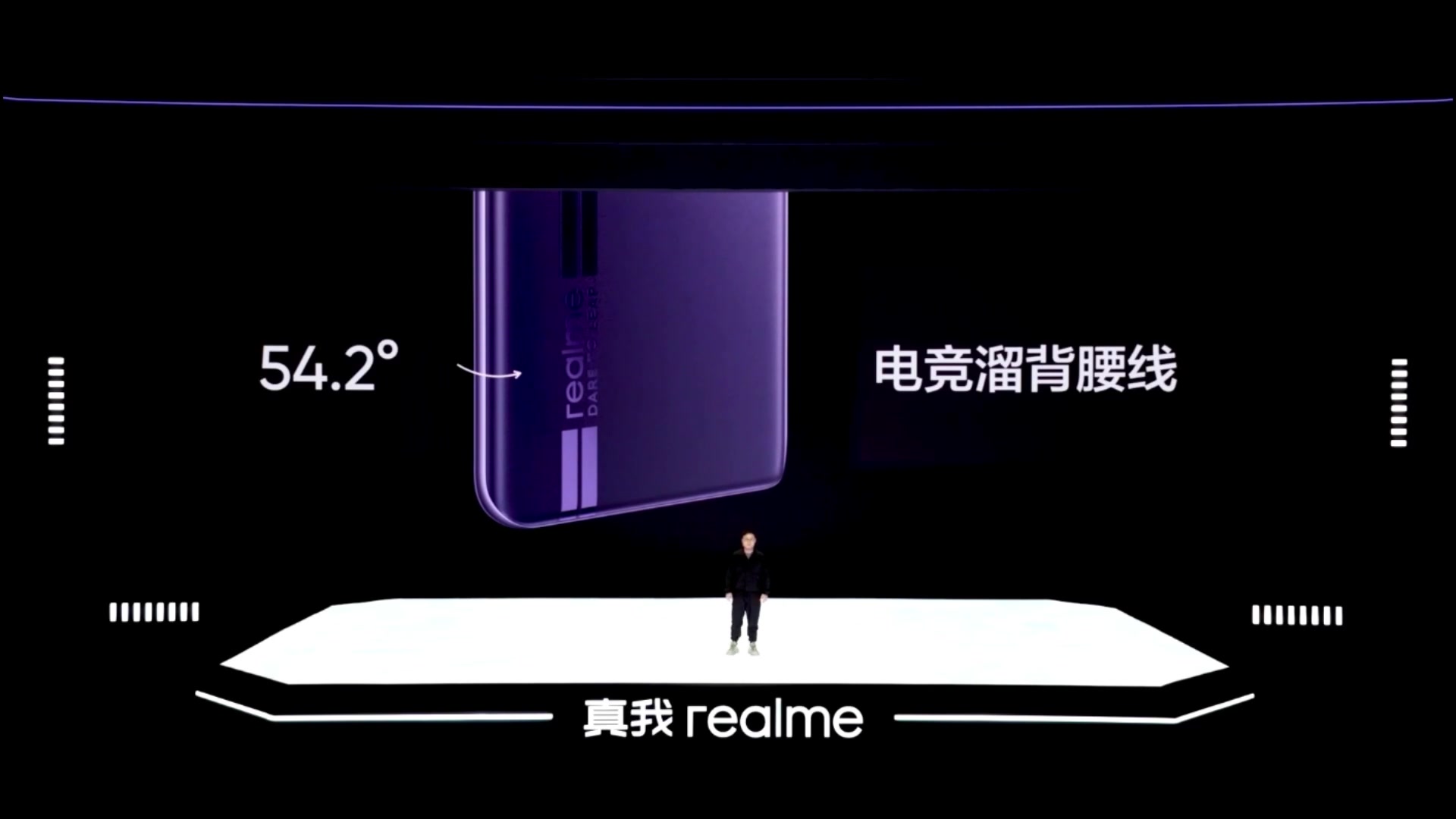 【2023-02-09 13点场】电脑报：realme真我GT Neo5新品发布会