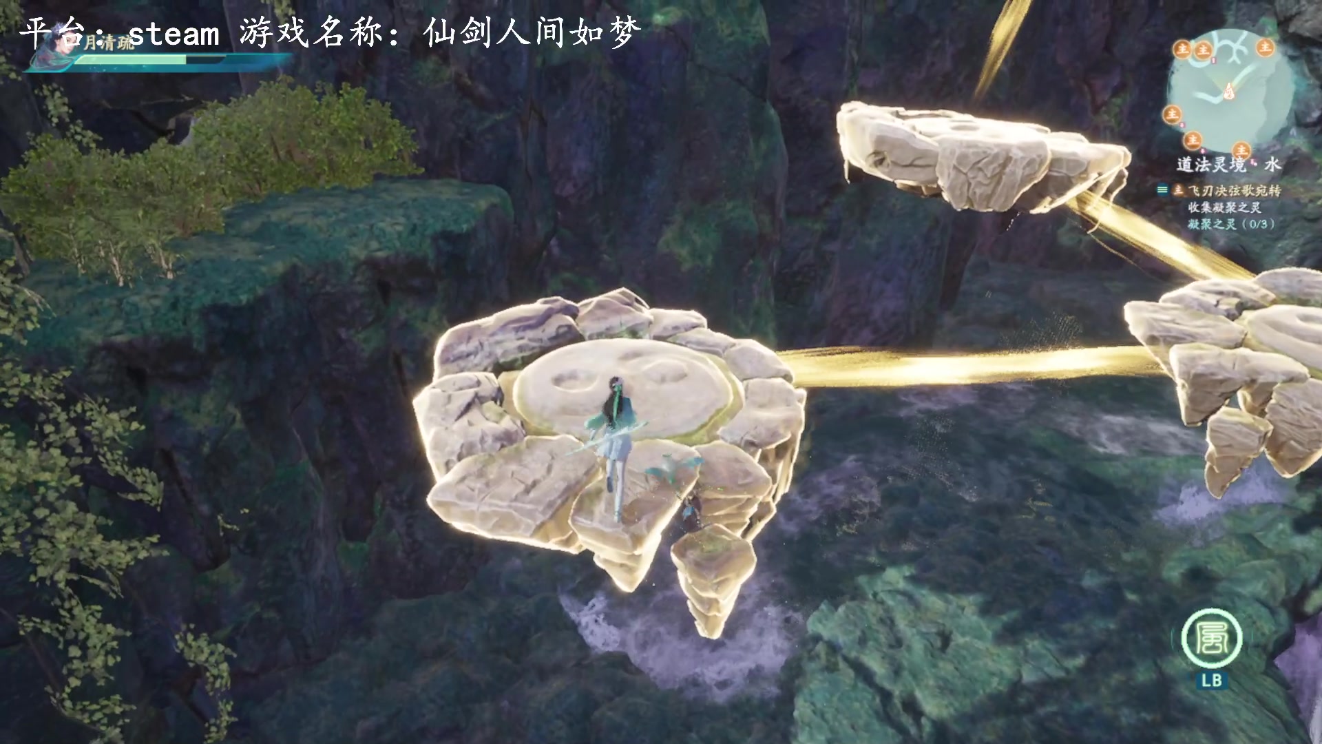 【2023-02-15 15点场】琼斯小卫：最新《仙剑七》DLC人间如梦~