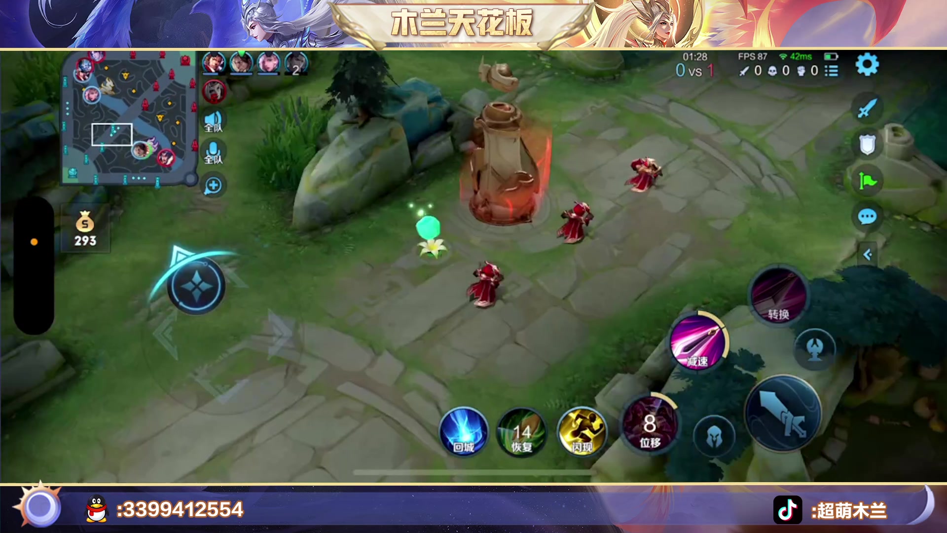 【2023-02-14 21点场】超萌木兰：百评木兰来咯来咯