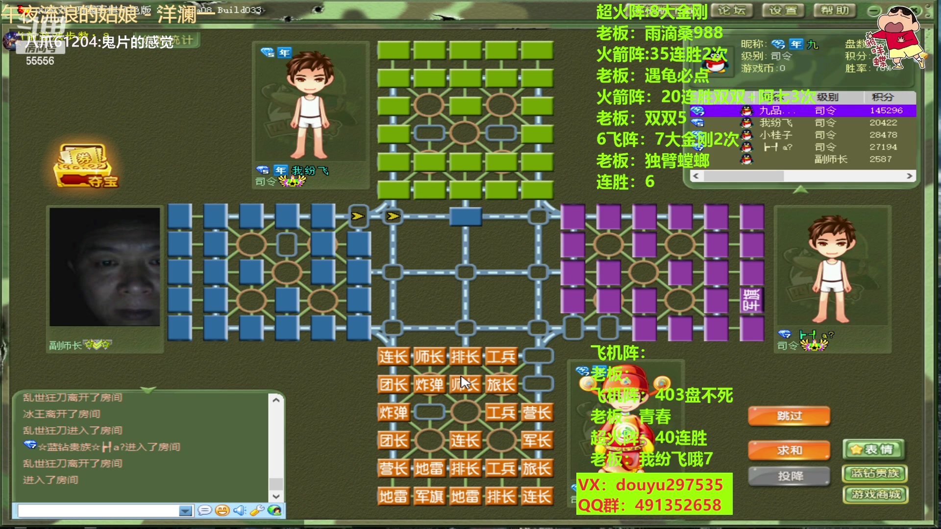 【2023-02-14 23点场】恶蚊子：猛猛干！！！55556