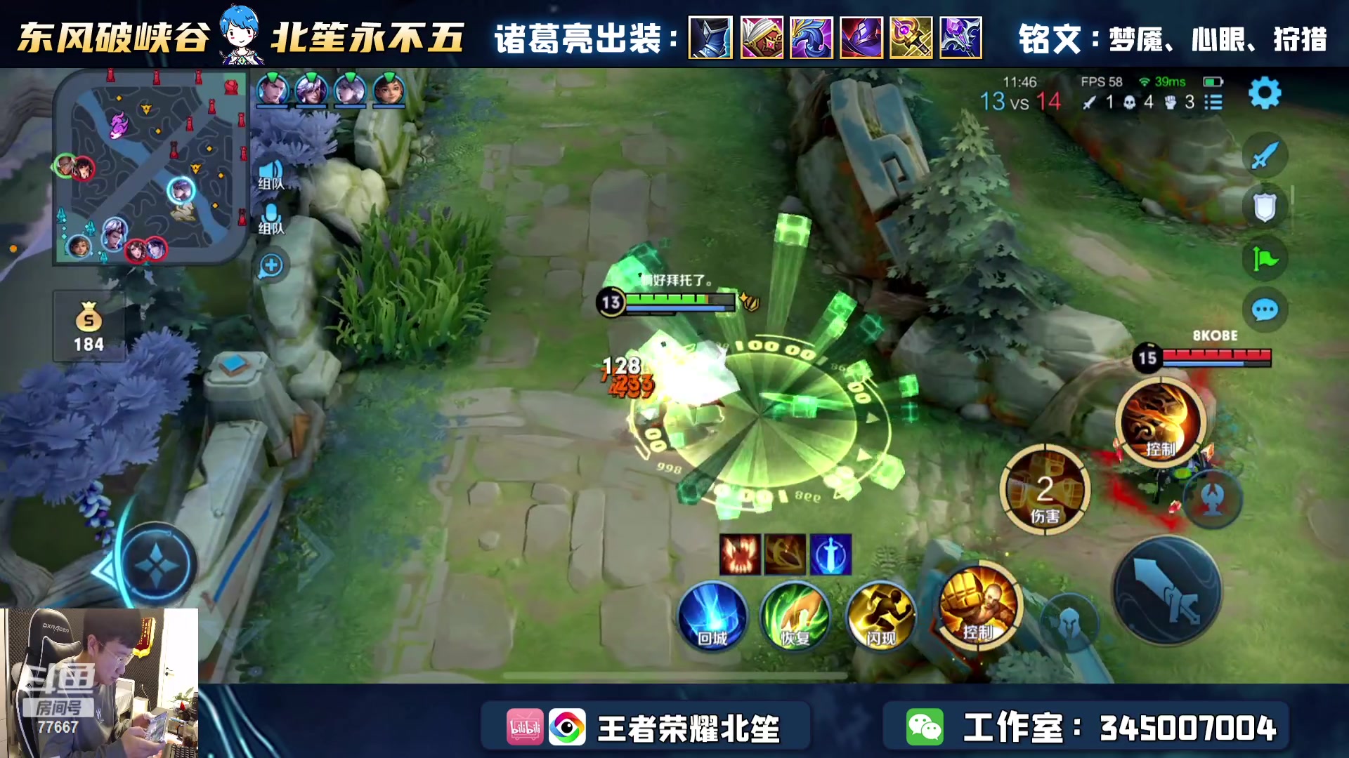 【2023-02-15 19点场】北笙：大厅五排巴扎嘿