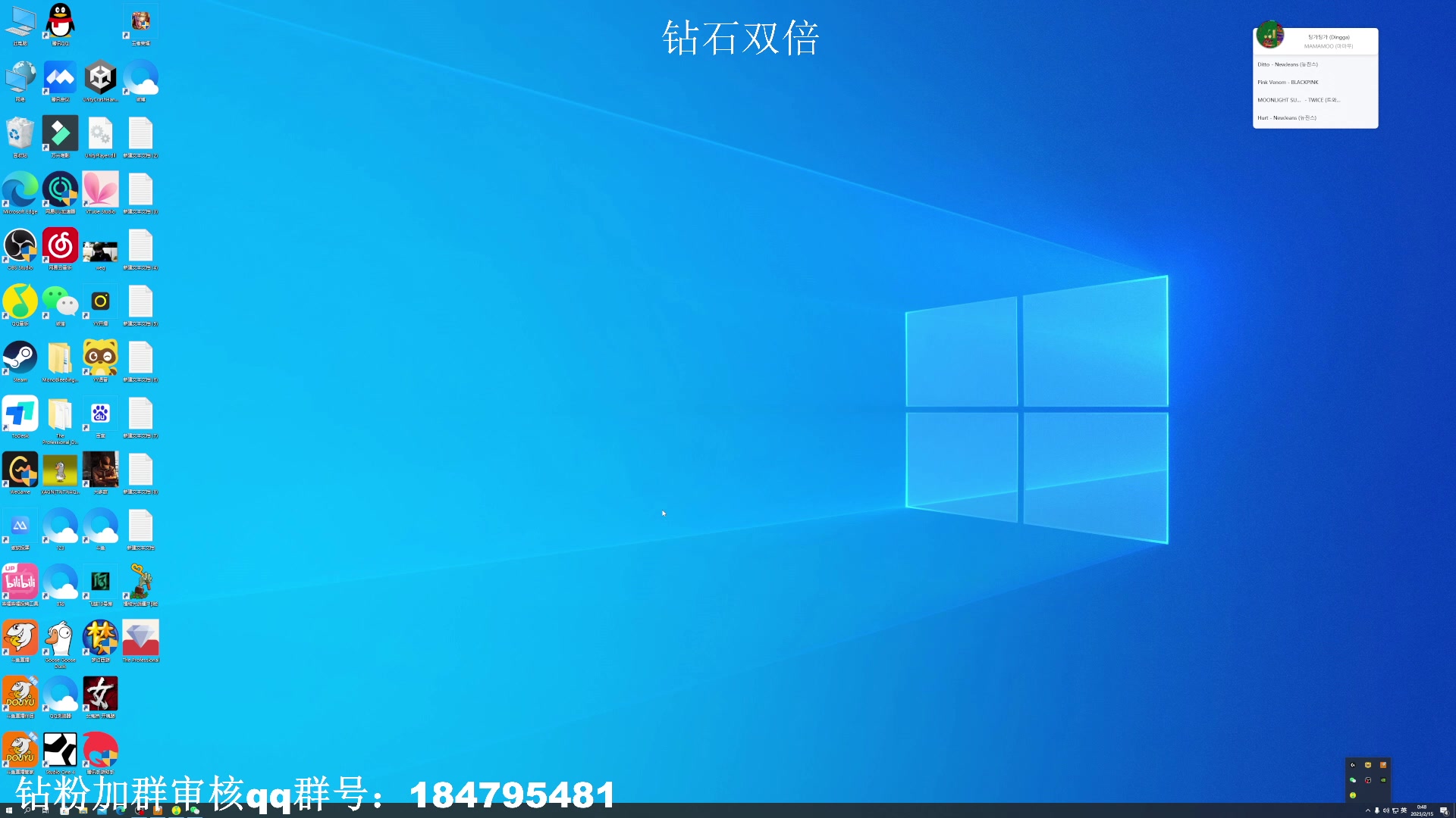 【2023-02-15 00点场】BLUE呀丶：8点三排！帮粉丝扫码脱单！