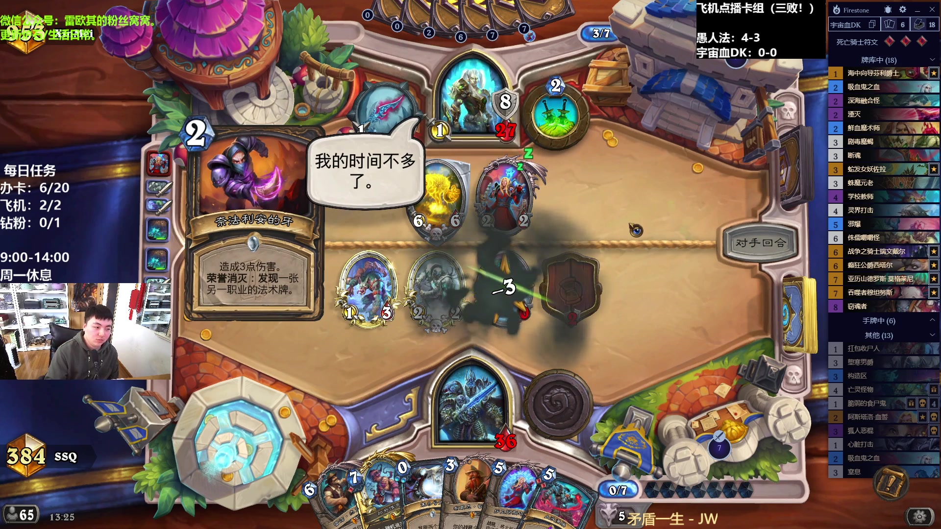 【2023-02-15 13点场】雷欧其：雷欧其：阿根廷涨价了！