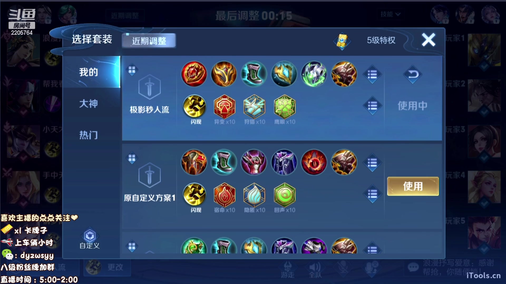 【2023-02-15 09点场】声优赵猥琐：最强赵云 都是手法