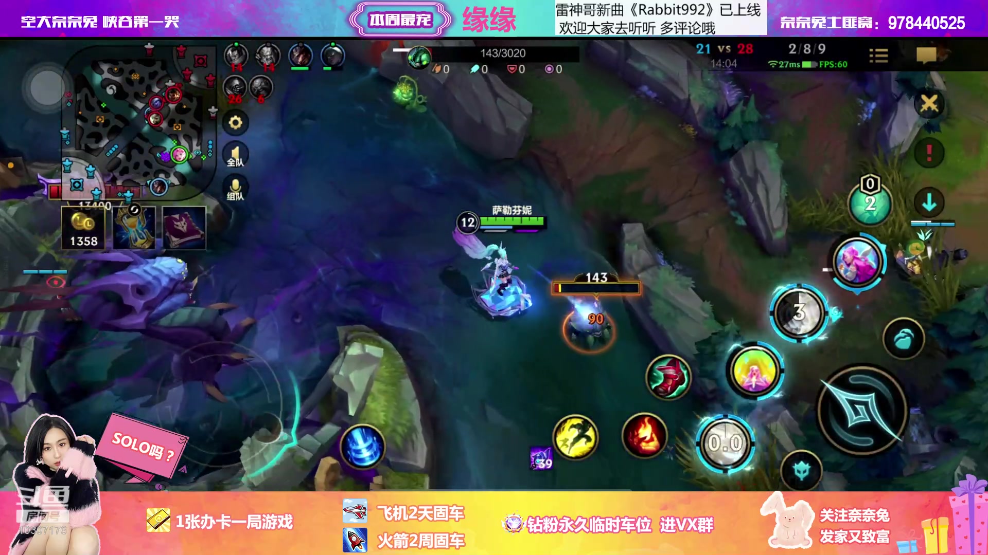 【2023-02-15 18点场】奈奈兔nice：有车位 快乐分你一半~