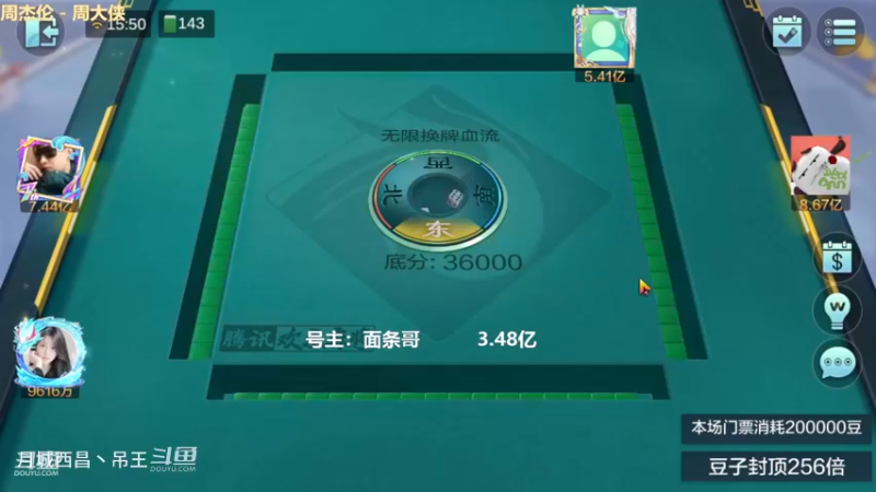 无限换牌，正3.49亿，我的最高纪录
