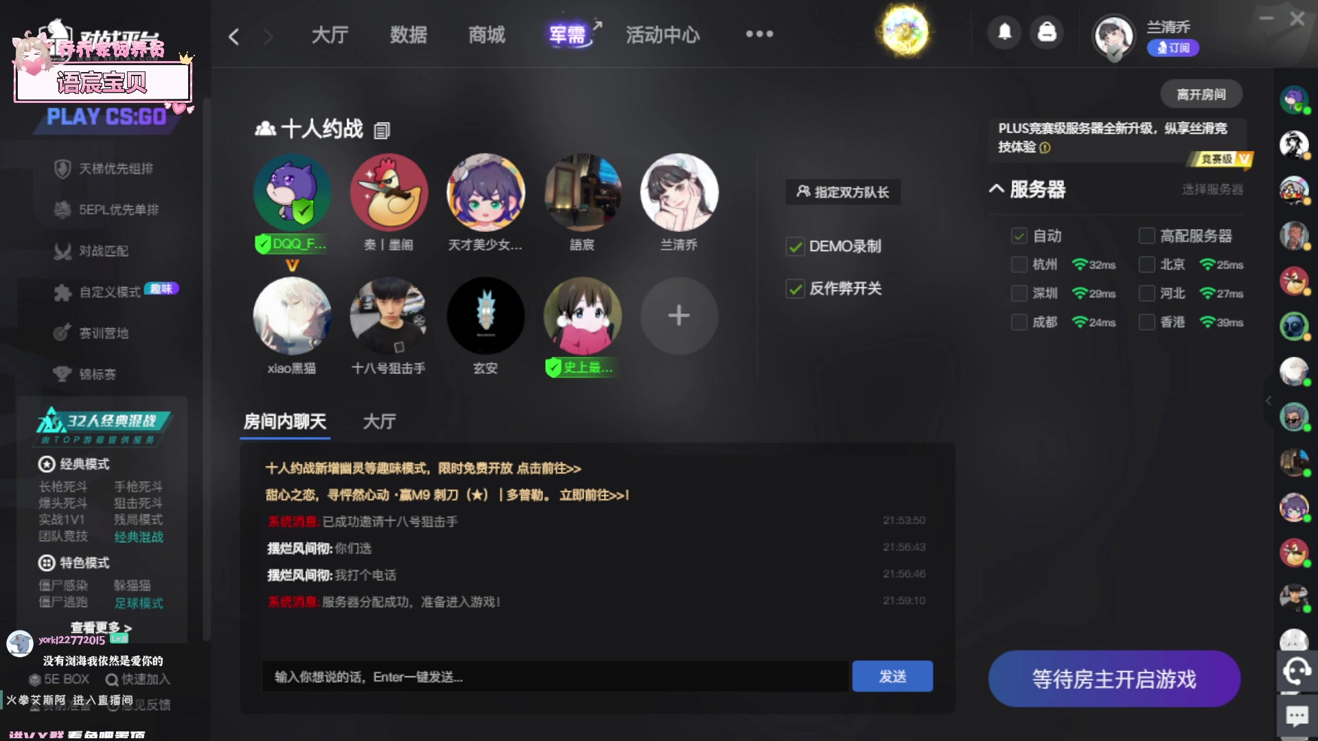 【2023-02-14 22点场】乔乔QnQ：【小奶团】乔乔❤情人节快乐～黄金双倍卡！