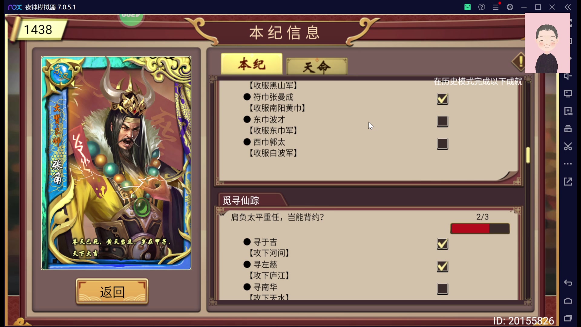 【2023-02-15 11点场】徐兴发1993：皇帝成长计划2-第27天