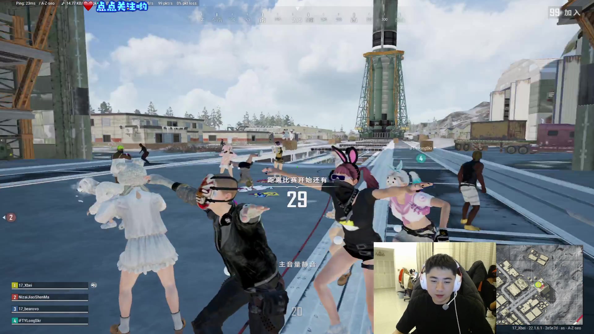 【2023-02-15 20点场】17Xbei丷：认真训练 找回最好的状态