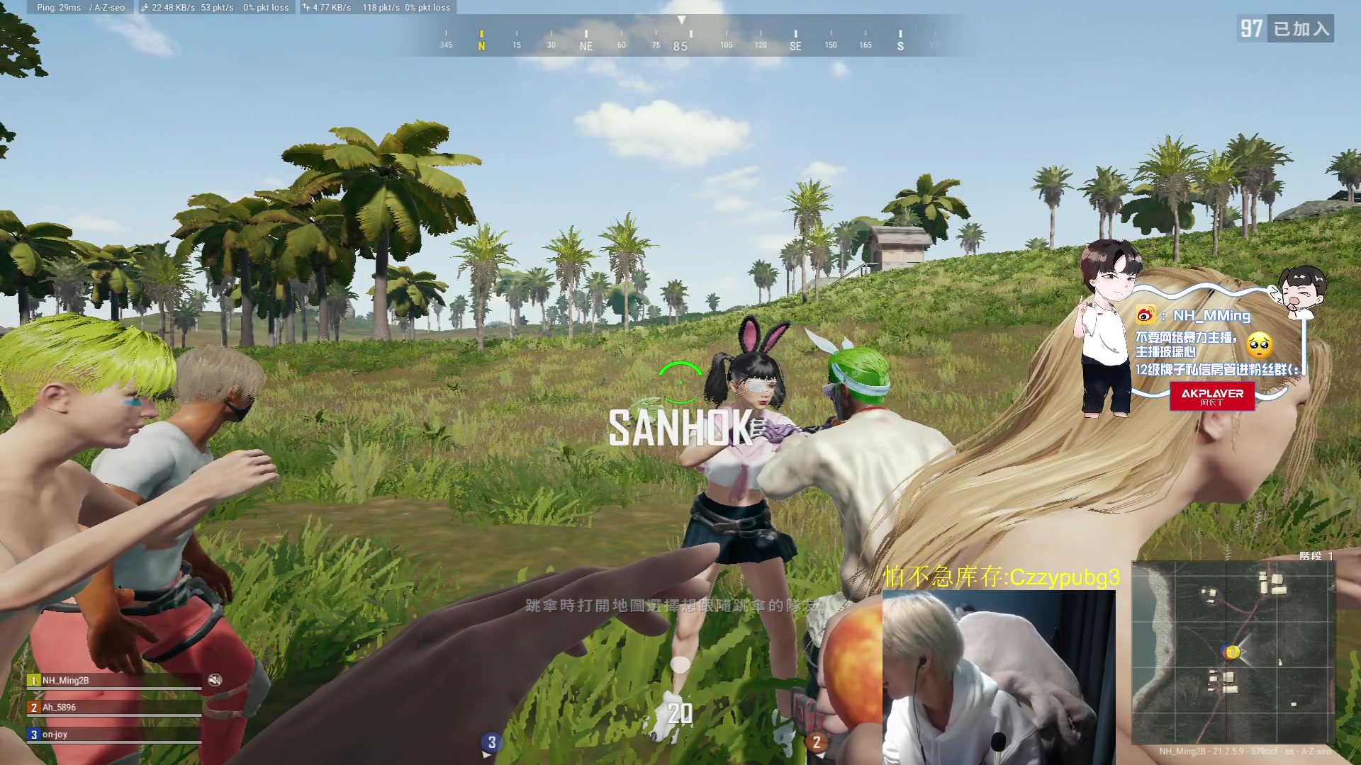 【2023-02-14 17点场】Newhappy明明：祝大家2023顺心顺利顺意