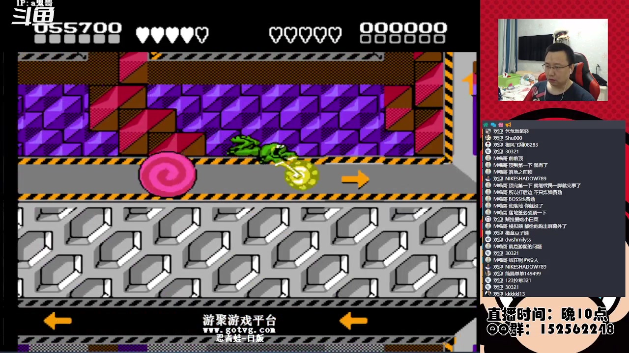 【2023-02-14 23点场】a鬼哥：a鬼哥-一天就知道玩