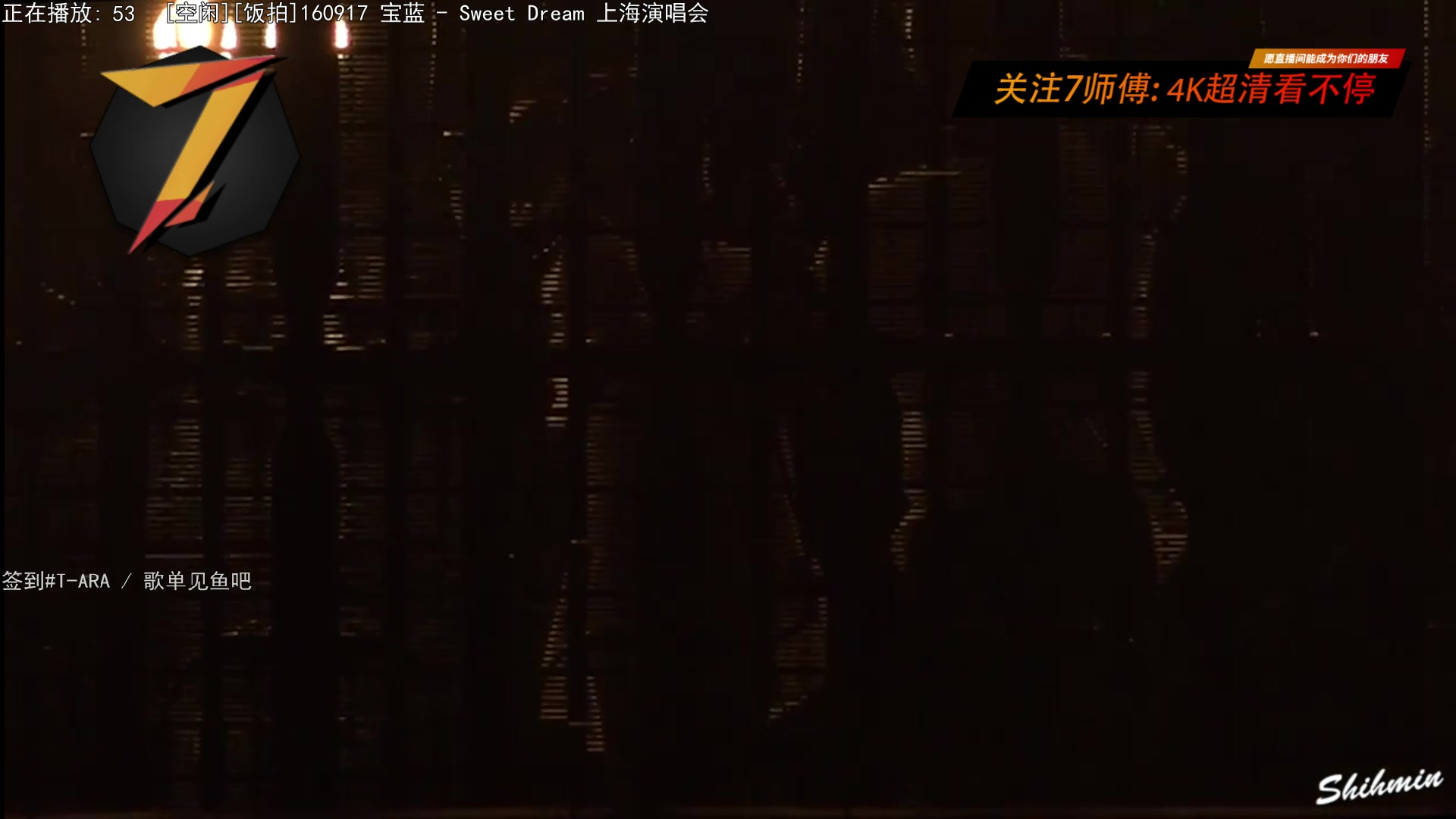 【2023-02-15 00点场】7师傅：清晨醒脑！T-ARA根本停不下来！
