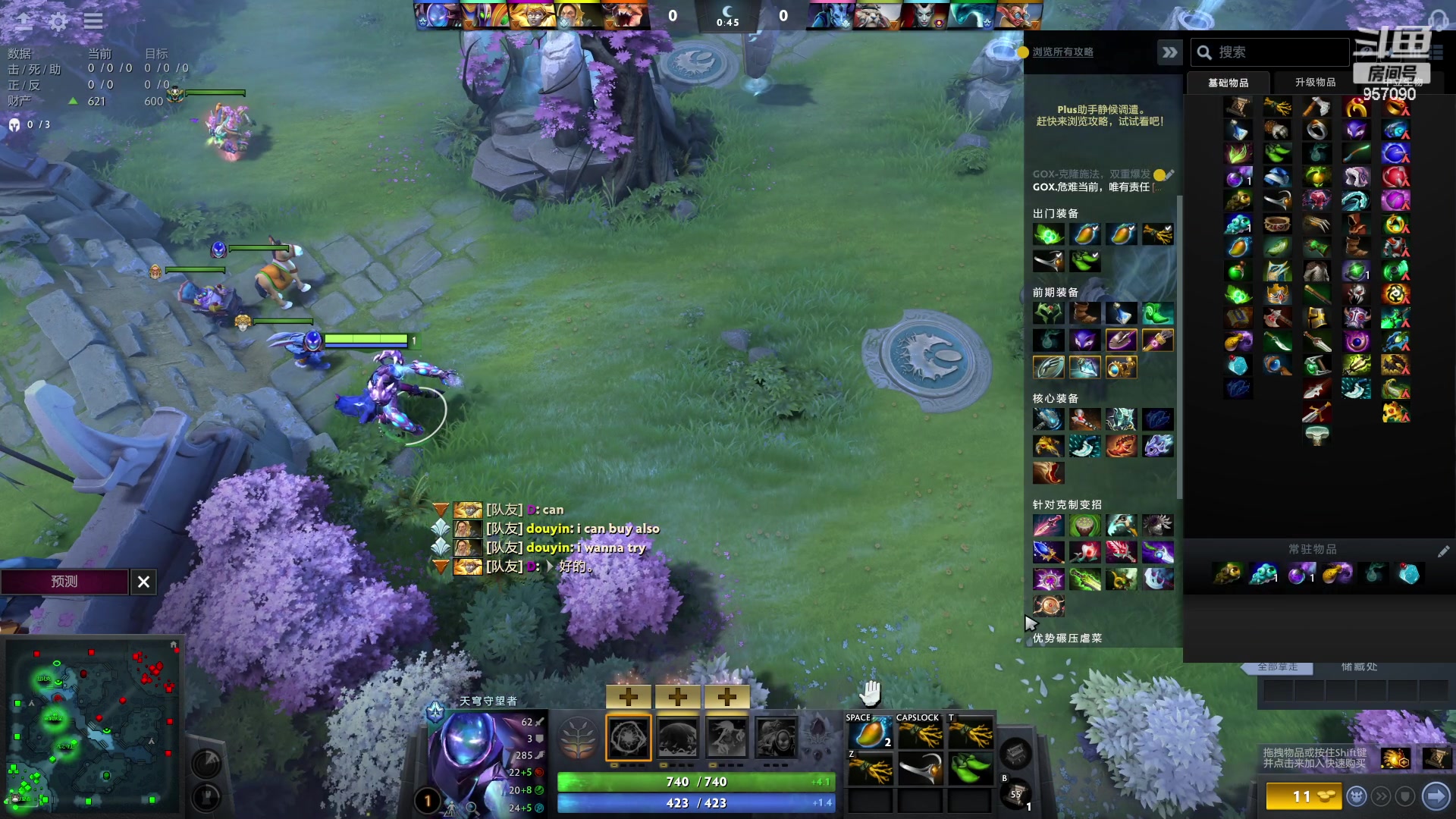 【2023-02-15 16点场】踏上征途167：狗子：捡分 花花