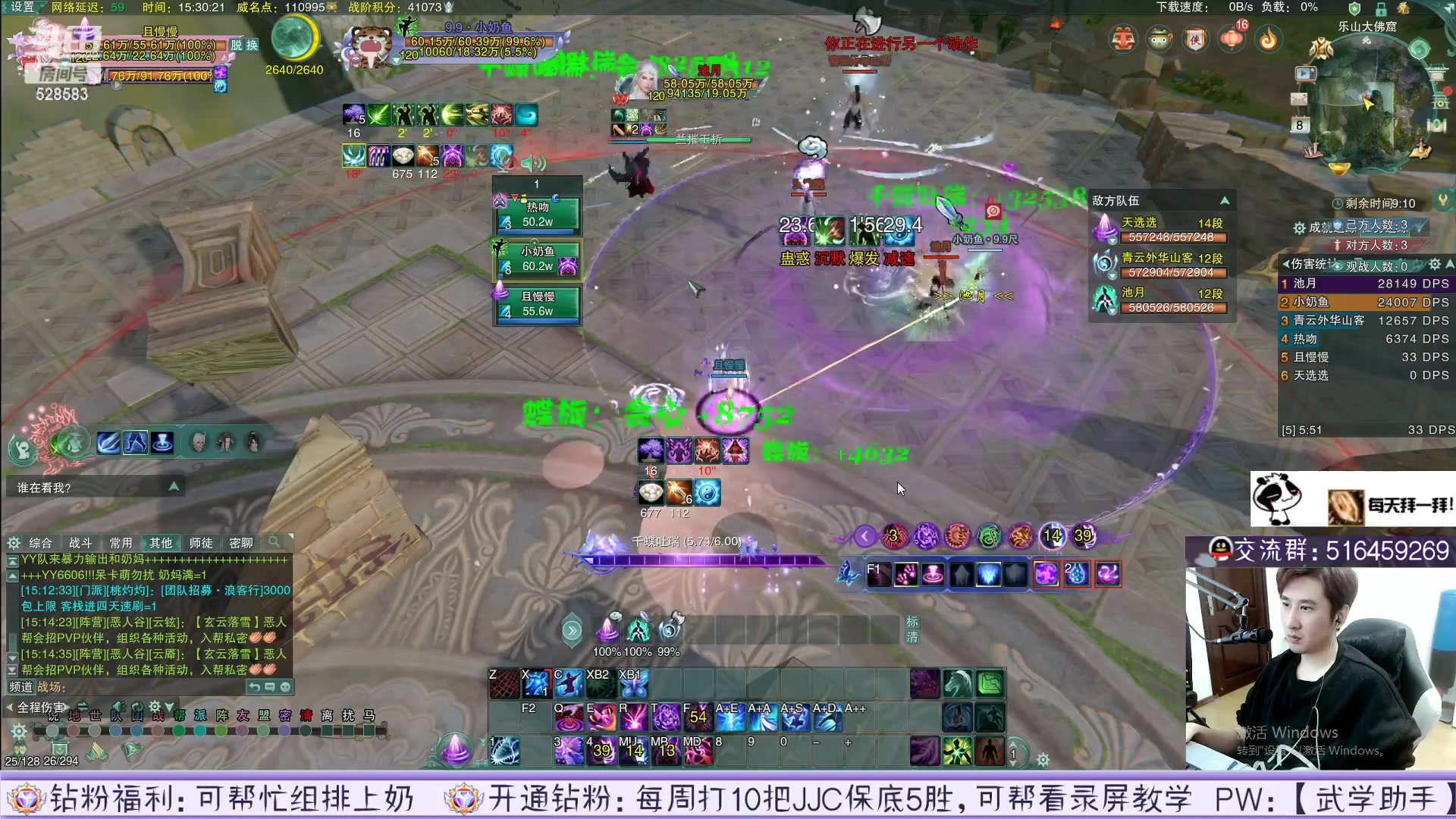 【2023-02-14 23点场】忆旧年丶：快乐5奶散排录播！！