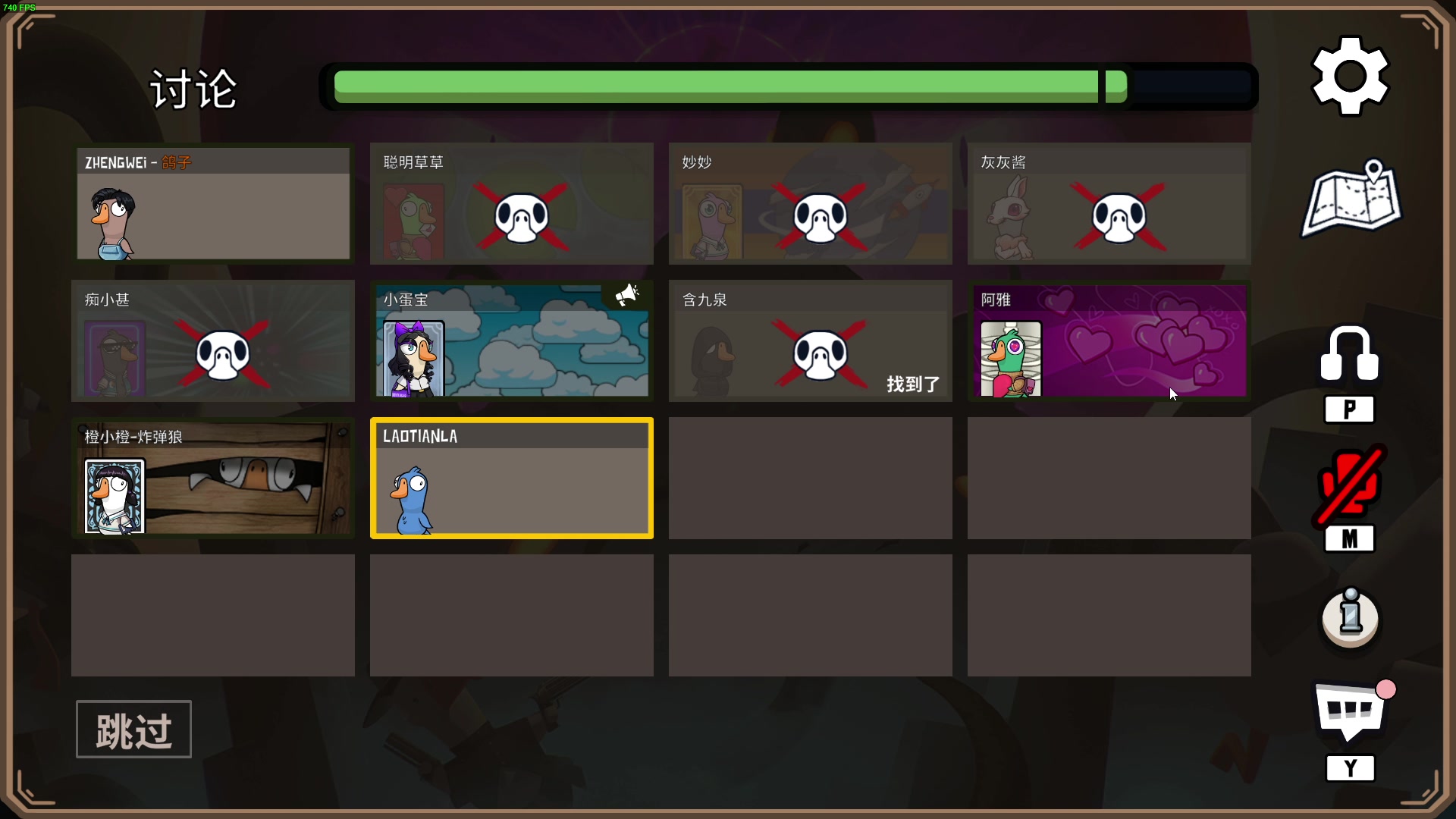 【2023-02-14 23点场】郑伟丶：双倍亲密度 娱乐性技术主播