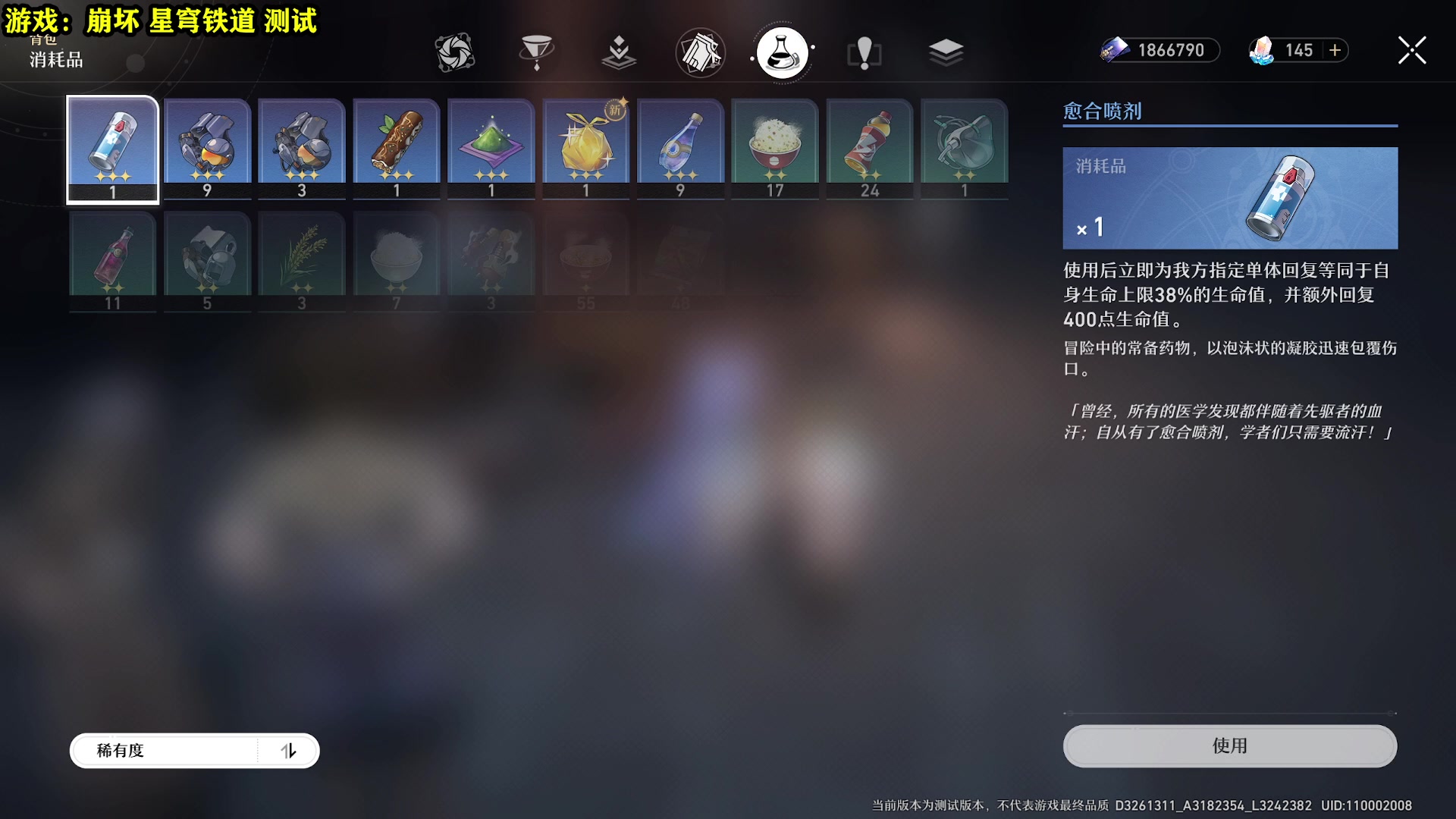 【2023-02-14 16点场】壹角钢镚：37级 冲40级 就是肝