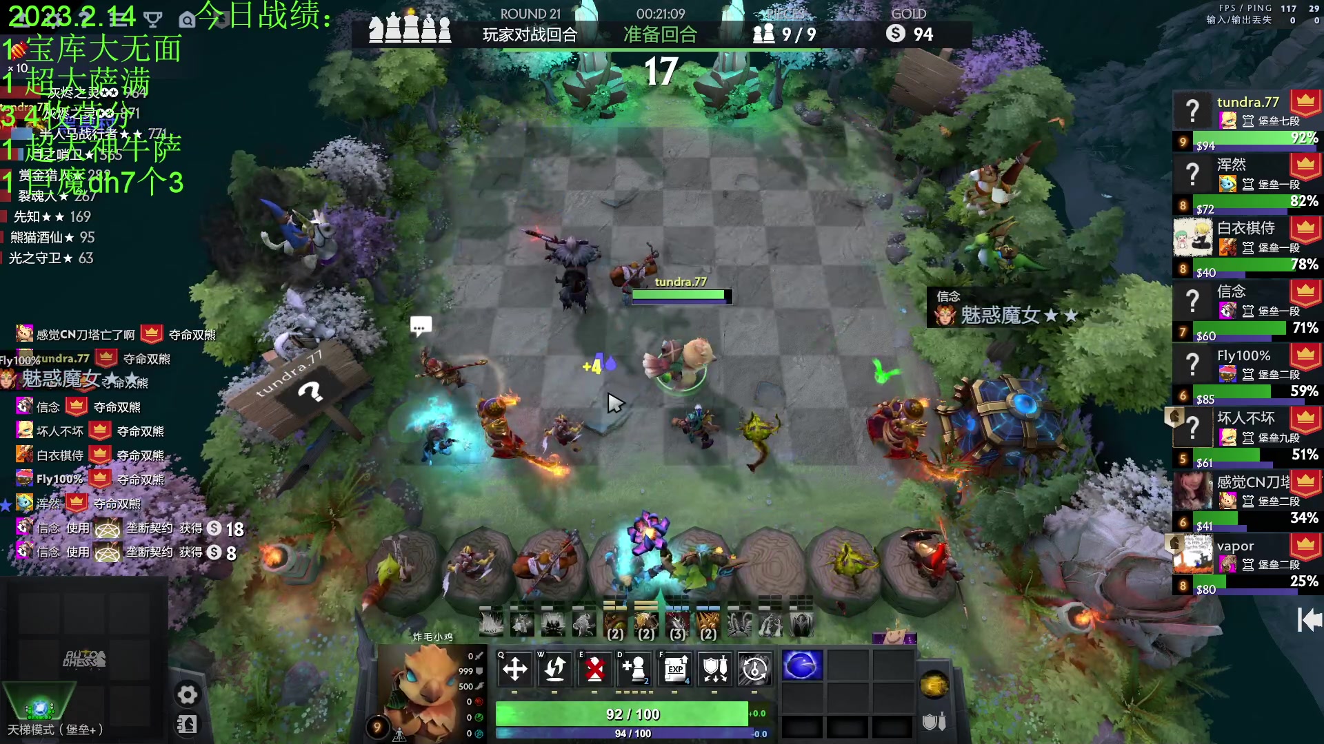 【2023-02-14 23点场】1874ooo：你会不会忽然的出现！